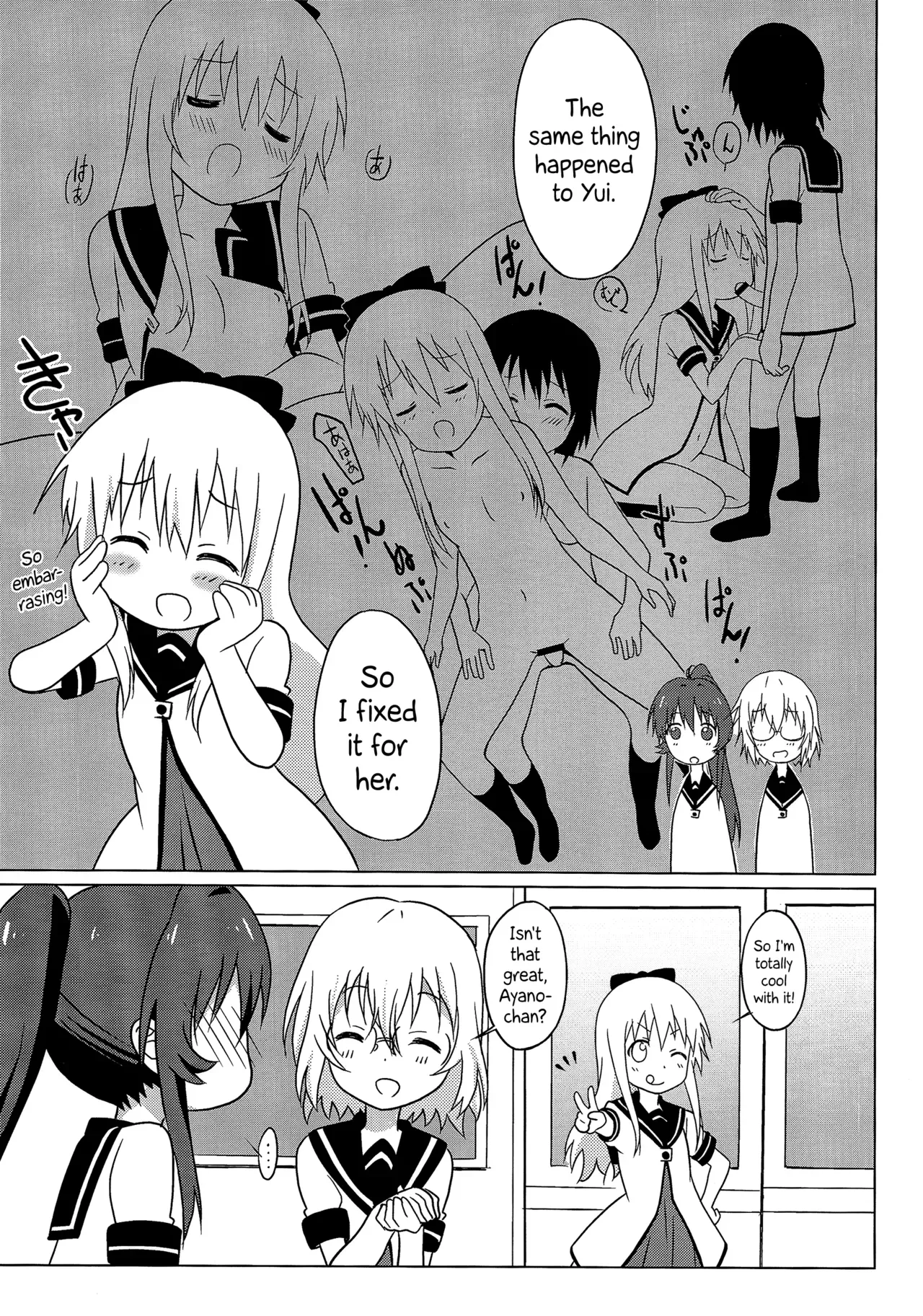 (C87) [Circle Heron (Shiramayumi)] Magejun 37 (YuruYuri) [English] =LWB + CW= - Page 6
