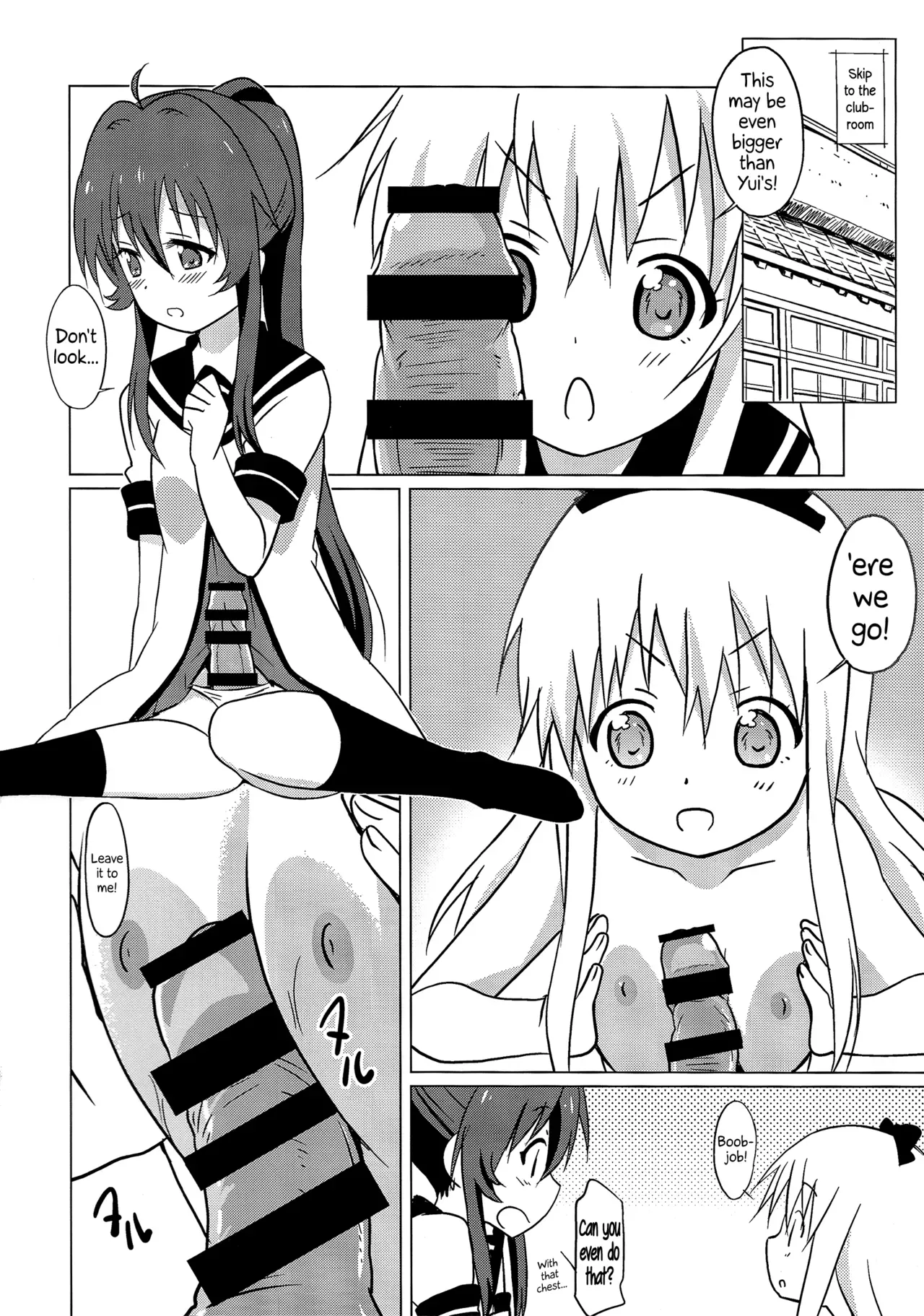 (C87) [Circle Heron (Shiramayumi)] Magejun 37 (YuruYuri) [English] =LWB + CW= - Page 7
