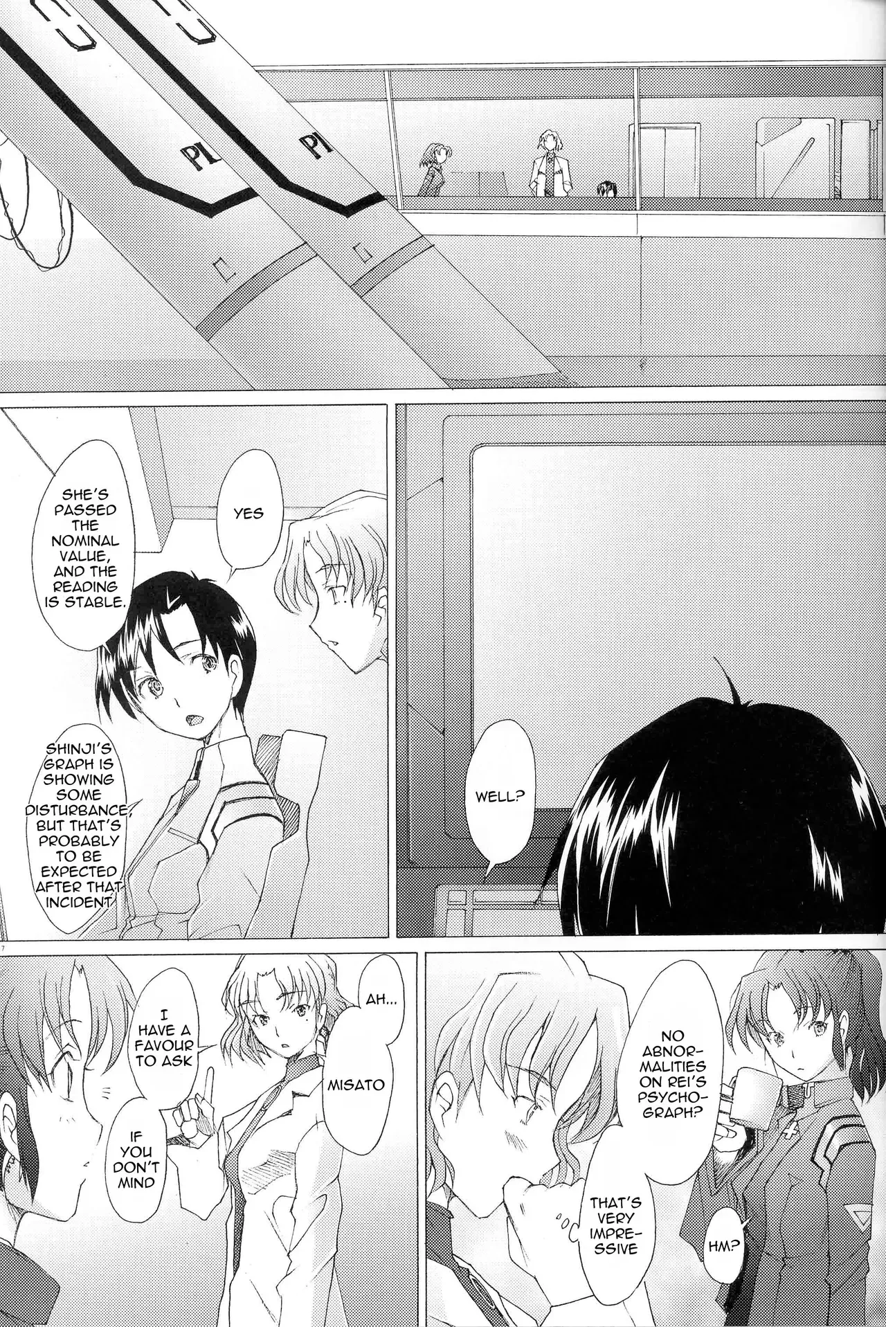 (C73)[Kohakutei (Sakai Hamachi)] EDEN -Rei8- (Neon Genesis Evangelion) [English] =LWB= - Page 6