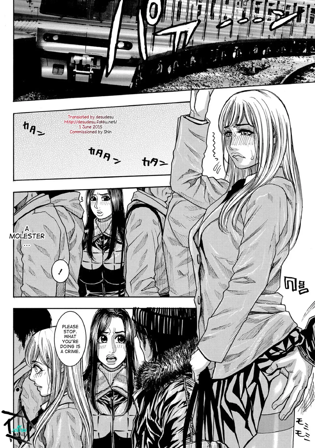 [Kotobuki Kazuki] Chigyaku no Wana | A Naughty Trap  Ch. 1-3 [English] [desudesu] [Digital] - Page 2