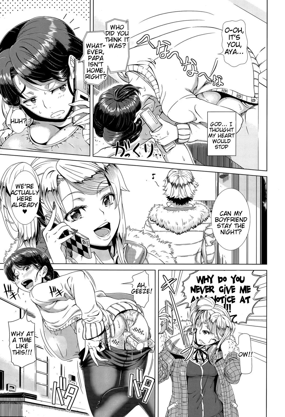 [Shinozuka Yuuji] One Time Gal Kouhen (COMIC Tenma 2015-04) [English] {Tigoris Translates} - Page 3