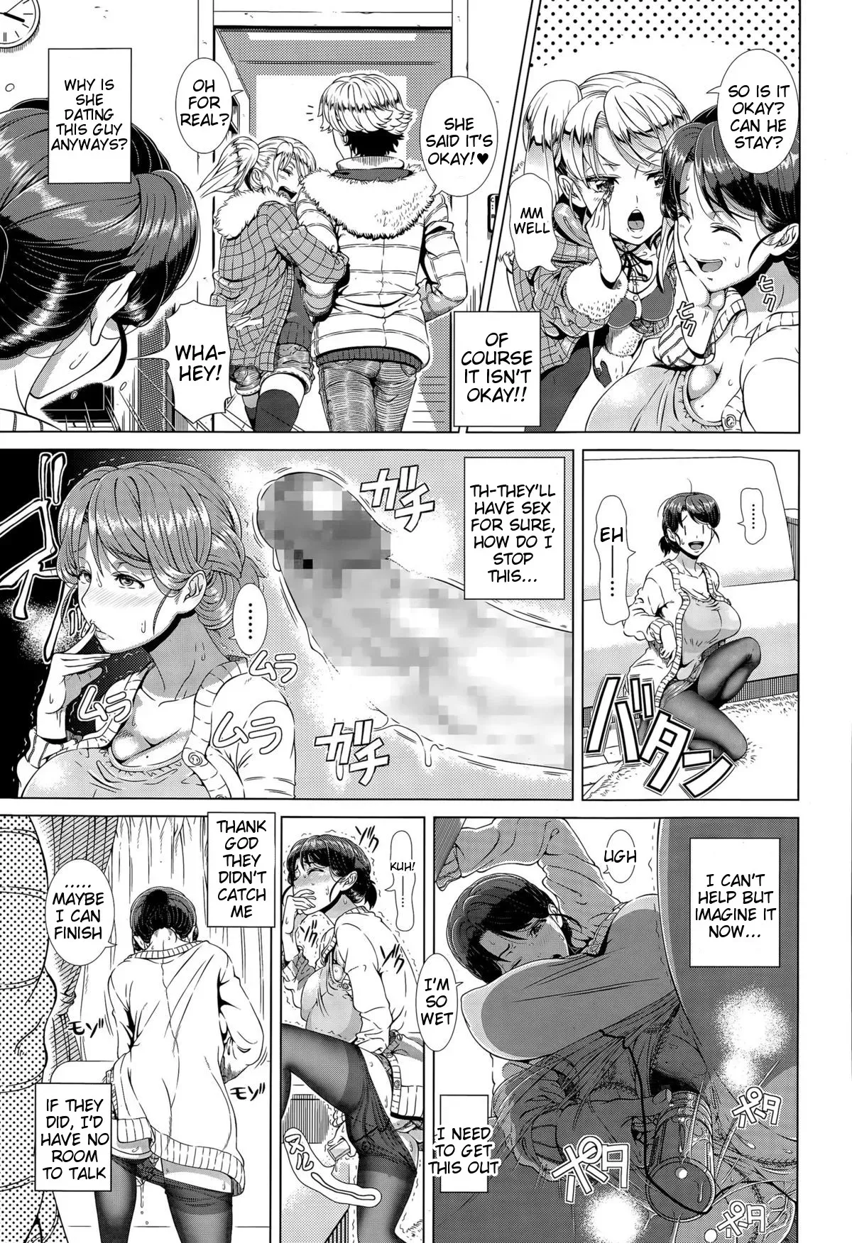 [Shinozuka Yuuji] One Time Gal Kouhen (COMIC Tenma 2015-04) [English] {Tigoris Translates} - Page 5