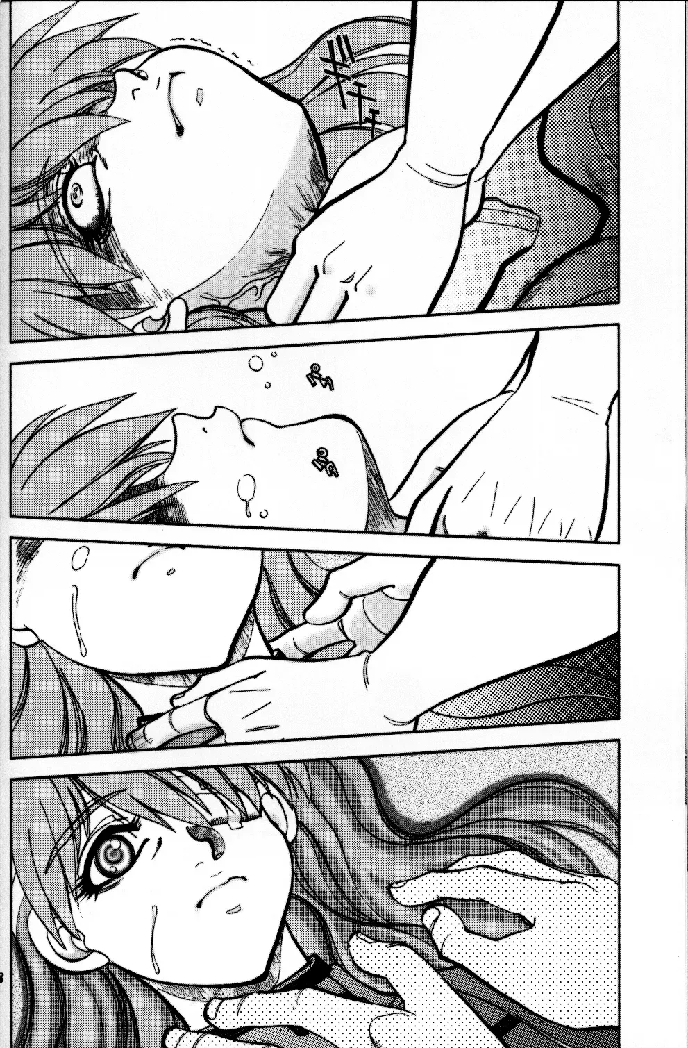 (C64) [Chuuka Mantou (Yagami Dai)] Mantou .23 (Neon Genesis Evangelion, Slayers) [English] [Risette] - Page 6