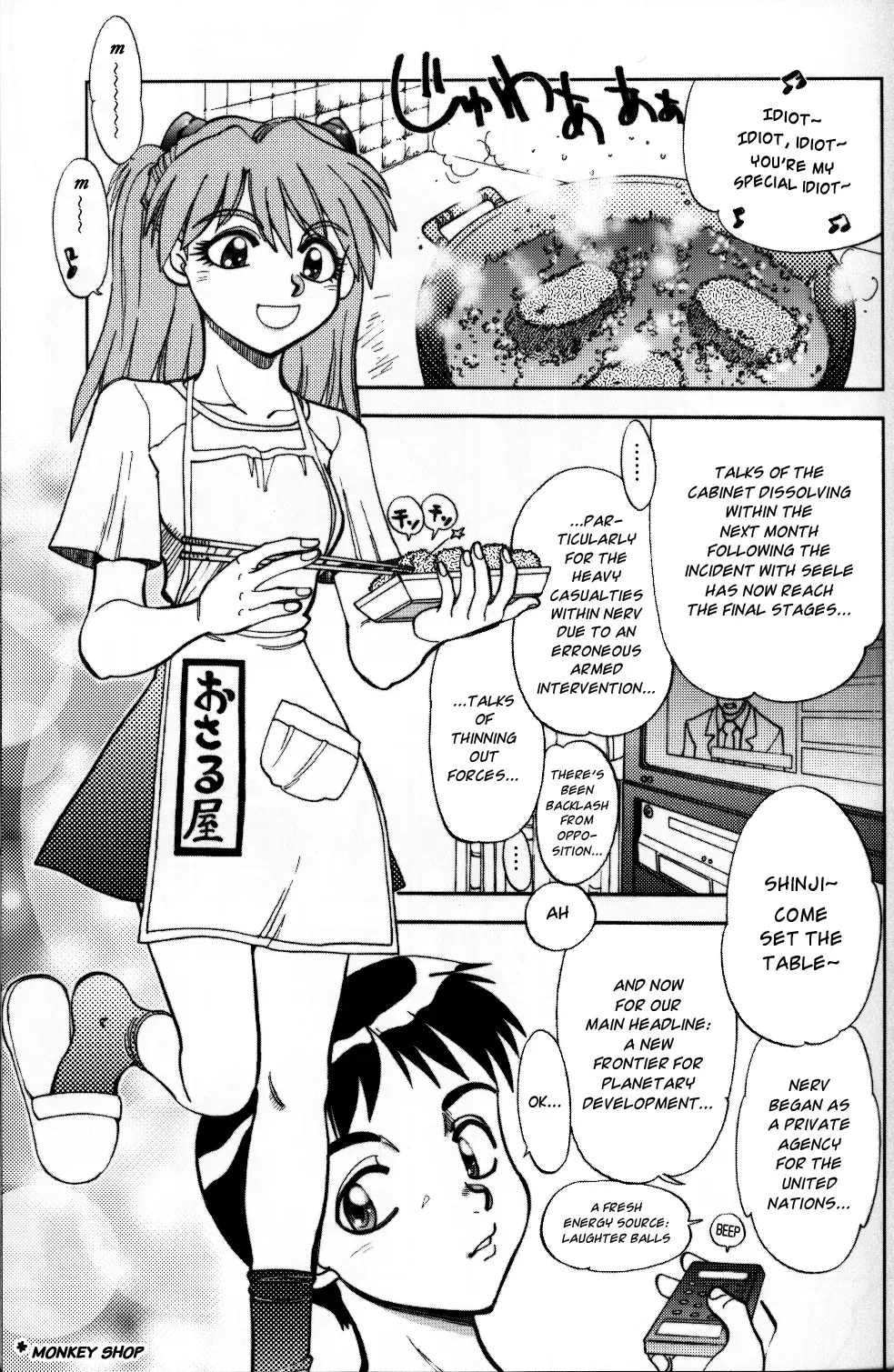 (C64) [Chuuka Mantou (Yagami Dai)] Mantou .23 (Neon Genesis Evangelion, Slayers) [English] [Risette] - Page 9