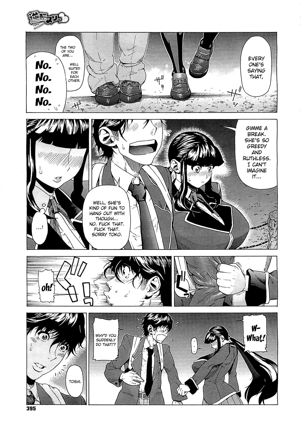 [Bonten] Gyakuten Three♡ | Three Point Reversal (COMIC Megastore 2012-04) [English] [Brolen] - Page 5