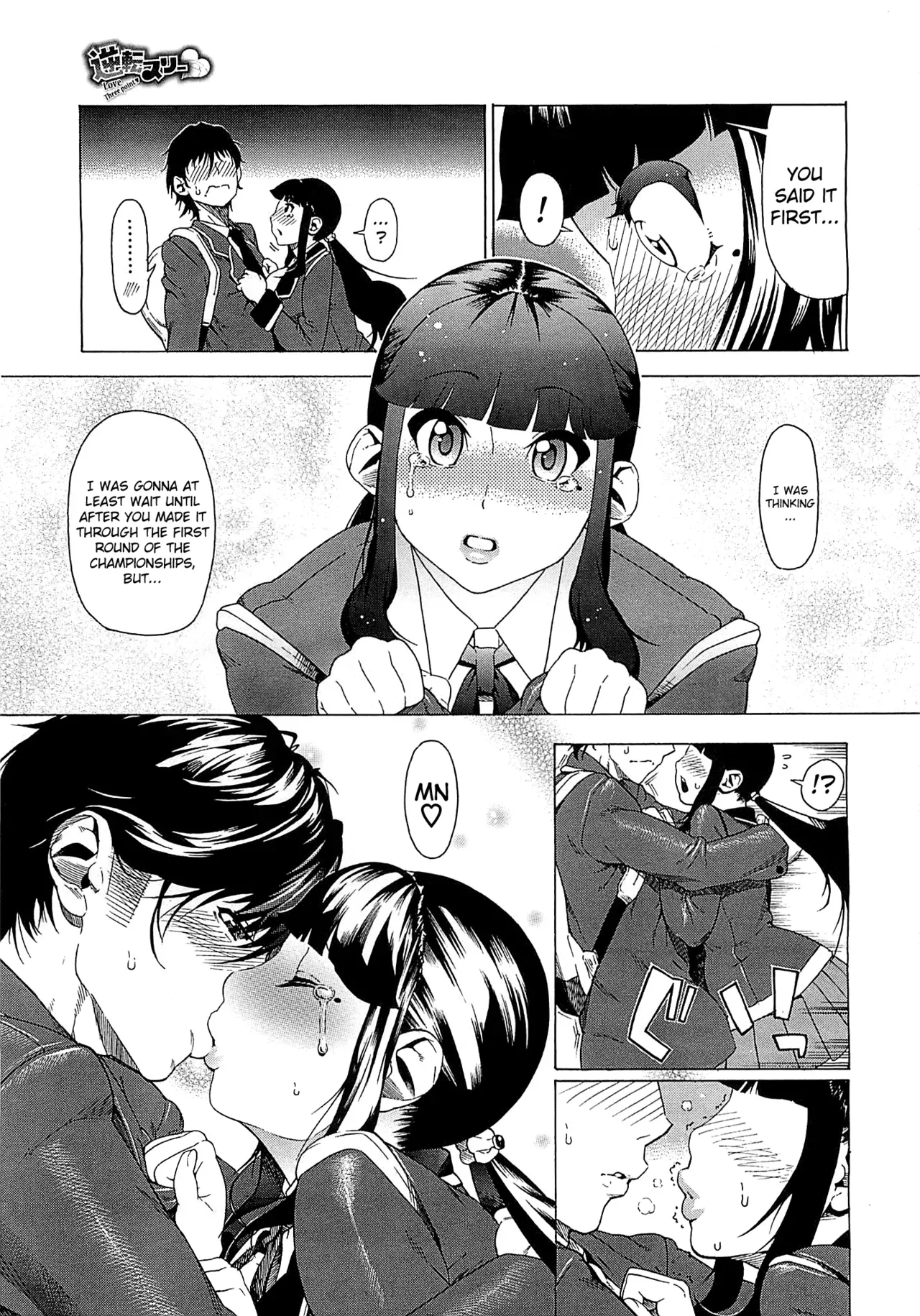 [Bonten] Gyakuten Three♡ | Three Point Reversal (COMIC Megastore 2012-04) [English] [Brolen] - Page 7