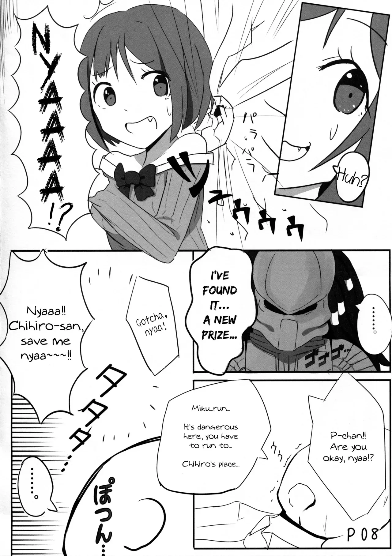 (C87) [SYOKUHINTENKABUTSU (kuen3)] Maekawa Miku vs Predator (THE IDOLM@STER CINDERELLA GIRLS) [English] {KFC Translations} - Page 7