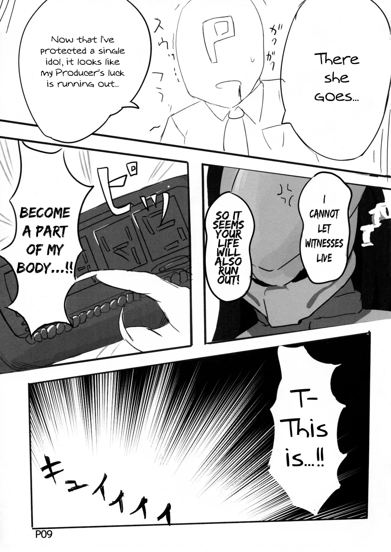 (C87) [SYOKUHINTENKABUTSU (kuen3)] Maekawa Miku vs Predator (THE IDOLM@STER CINDERELLA GIRLS) [English] {KFC Translations} - Page 8