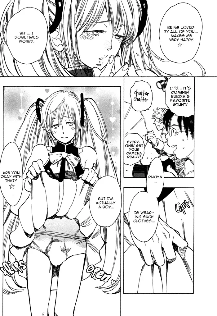 [Kijima Hyougo‎] Brand New ♡ Star [English] [Blissful Sin] [Digital] [Incomplete] - Page 4