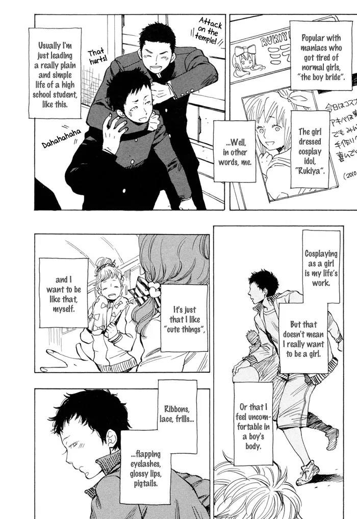 [Kijima Hyougo‎] Brand New ♡ Star [English] [Blissful Sin] [Digital] [Incomplete] - Page 7