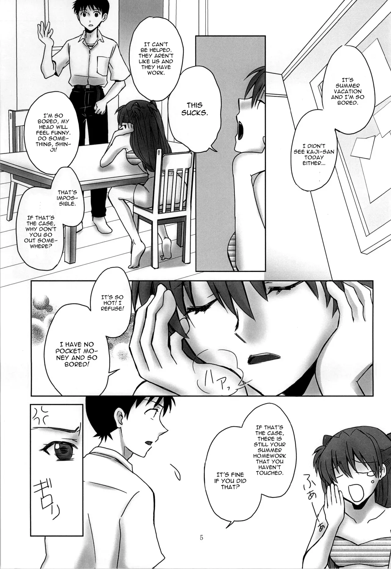 (C86) [Go-Go-Merry-Go-Round (Kasai Ema)] Naisho no Natsuyasumi. (Neon Genesis Evangelion) [English] [CGrascal] - Page 2