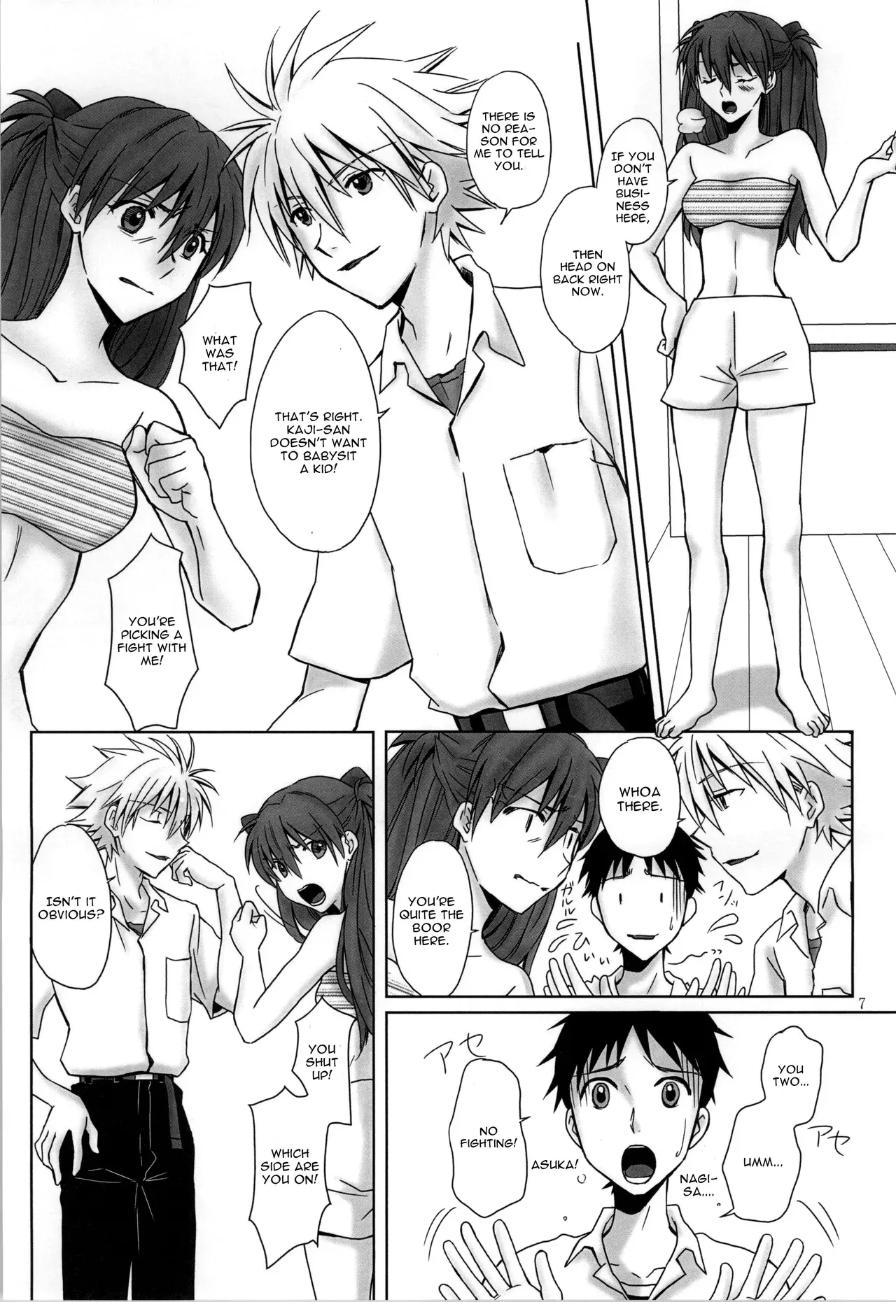 (C86) [Go-Go-Merry-Go-Round (Kasai Ema)] Naisho no Natsuyasumi. (Neon Genesis Evangelion) [English] [CGrascal] - Page 4