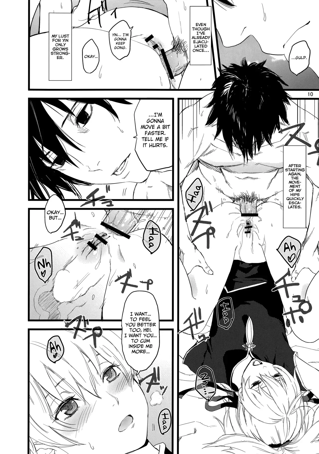 (SC49) [Ajisaidenden (Kawakami Rokkaku, Takanashi Rei)] Oshiri de Yin-chan Hon (Darker than Black: The Black Contractor) [English] [biribiri] - Page 10