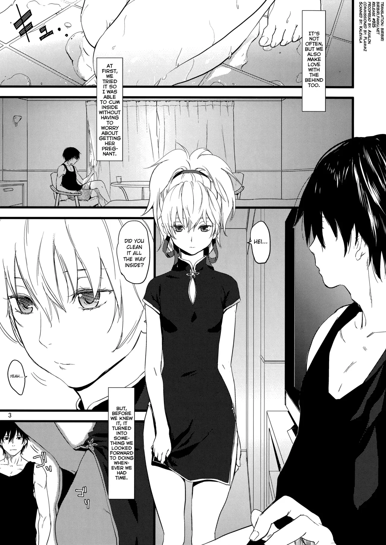 (SC49) [Ajisaidenden (Kawakami Rokkaku, Takanashi Rei)] Oshiri de Yin-chan Hon (Darker than Black: The Black Contractor) [English] [biribiri] - Page 3