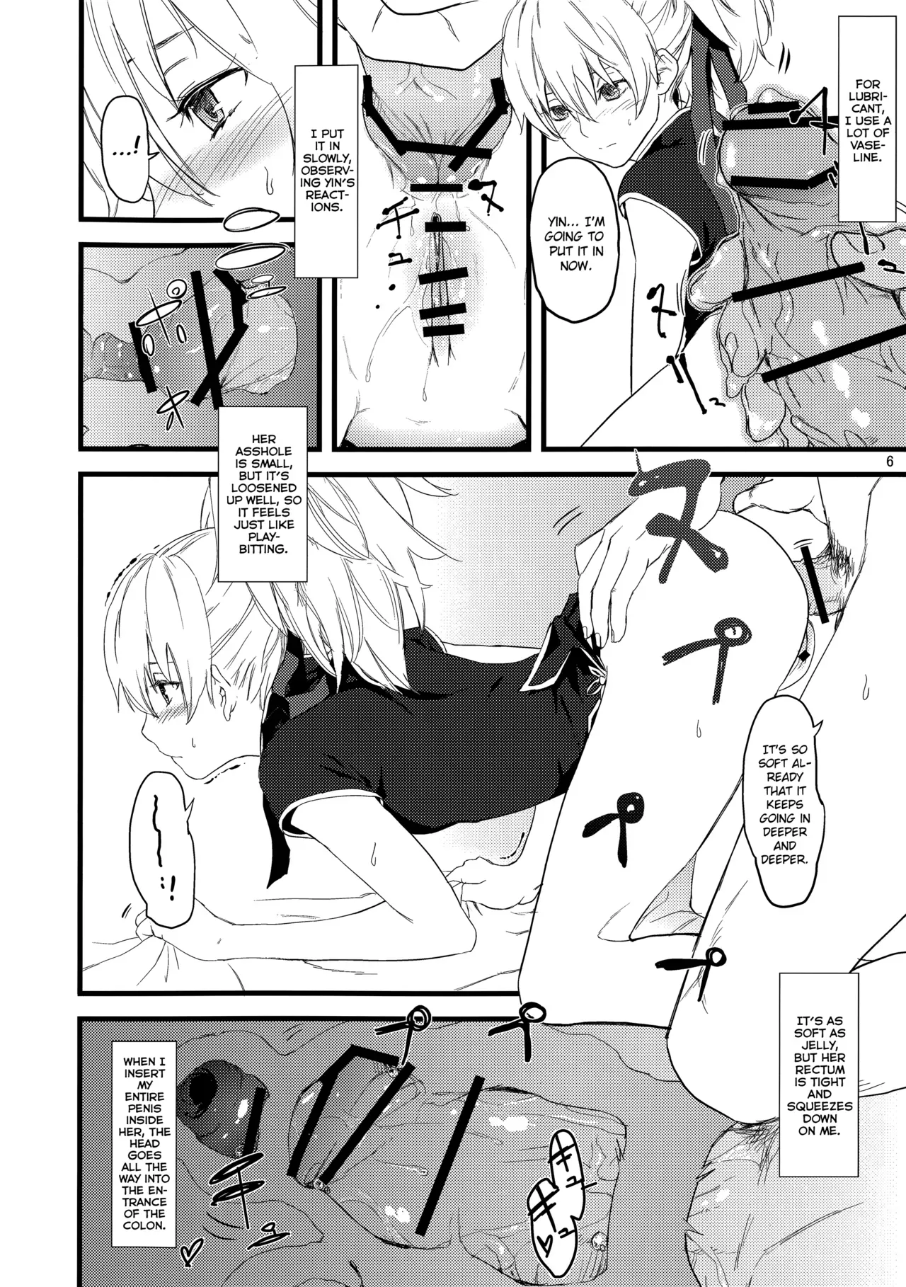 (SC49) [Ajisaidenden (Kawakami Rokkaku, Takanashi Rei)] Oshiri de Yin-chan Hon (Darker than Black: The Black Contractor) [English] [biribiri] - Page 6
