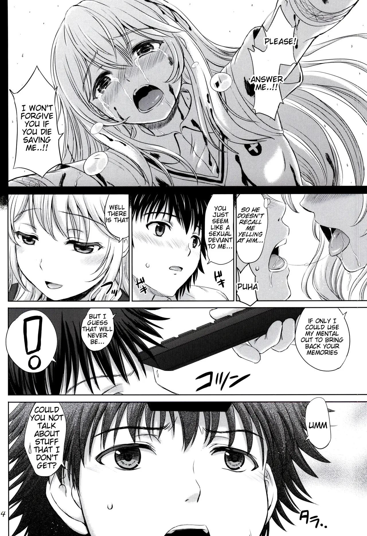 (C87) [studio A (Inanaki Shiki)] MMM Misakichi Misaka MaidCos (Toaru Majutsu no Index) [English] [Tigoris] - Page 3