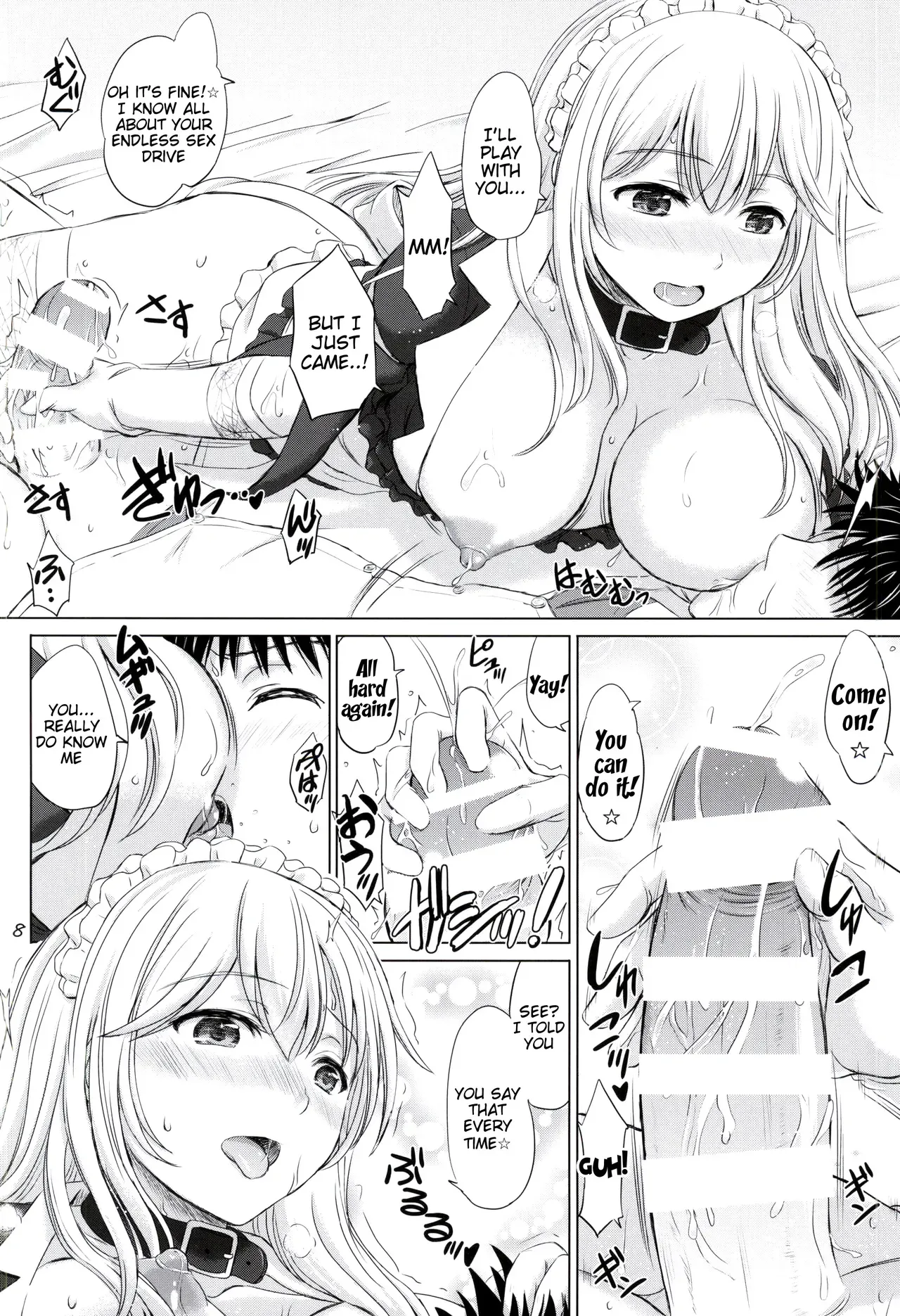 (C87) [studio A (Inanaki Shiki)] MMM Misakichi Misaka MaidCos (Toaru Majutsu no Index) [English] [Tigoris] - Page 7