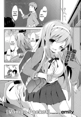 [emily] Vanilla Pocket (COMIC Potpourri Club 2015-05) [English] {NecroManCr} cover