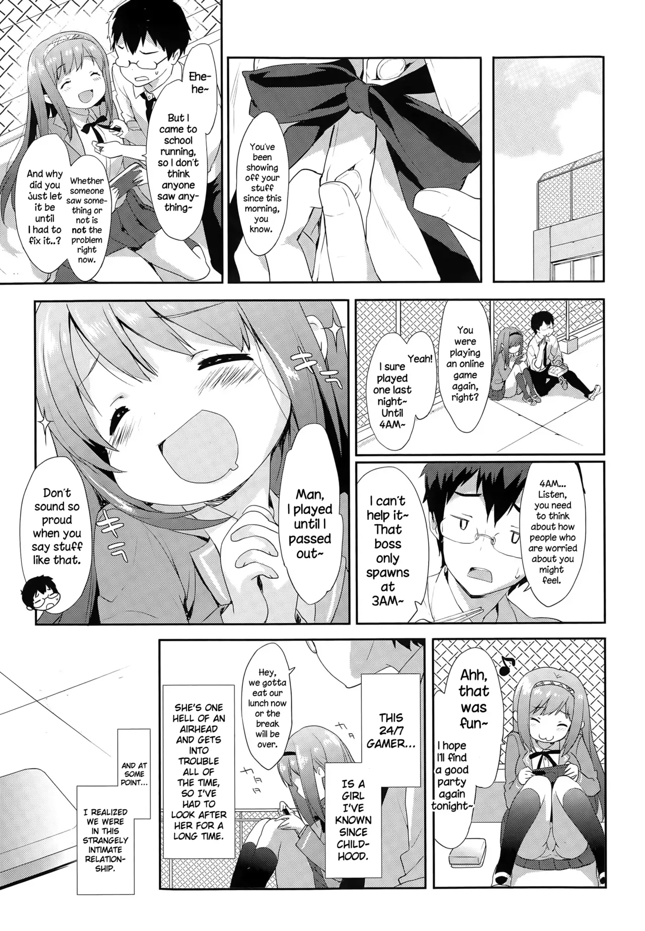 [emily] Vanilla Pocket (COMIC Potpourri Club 2015-05) [English] {NecroManCr} - Page 3
