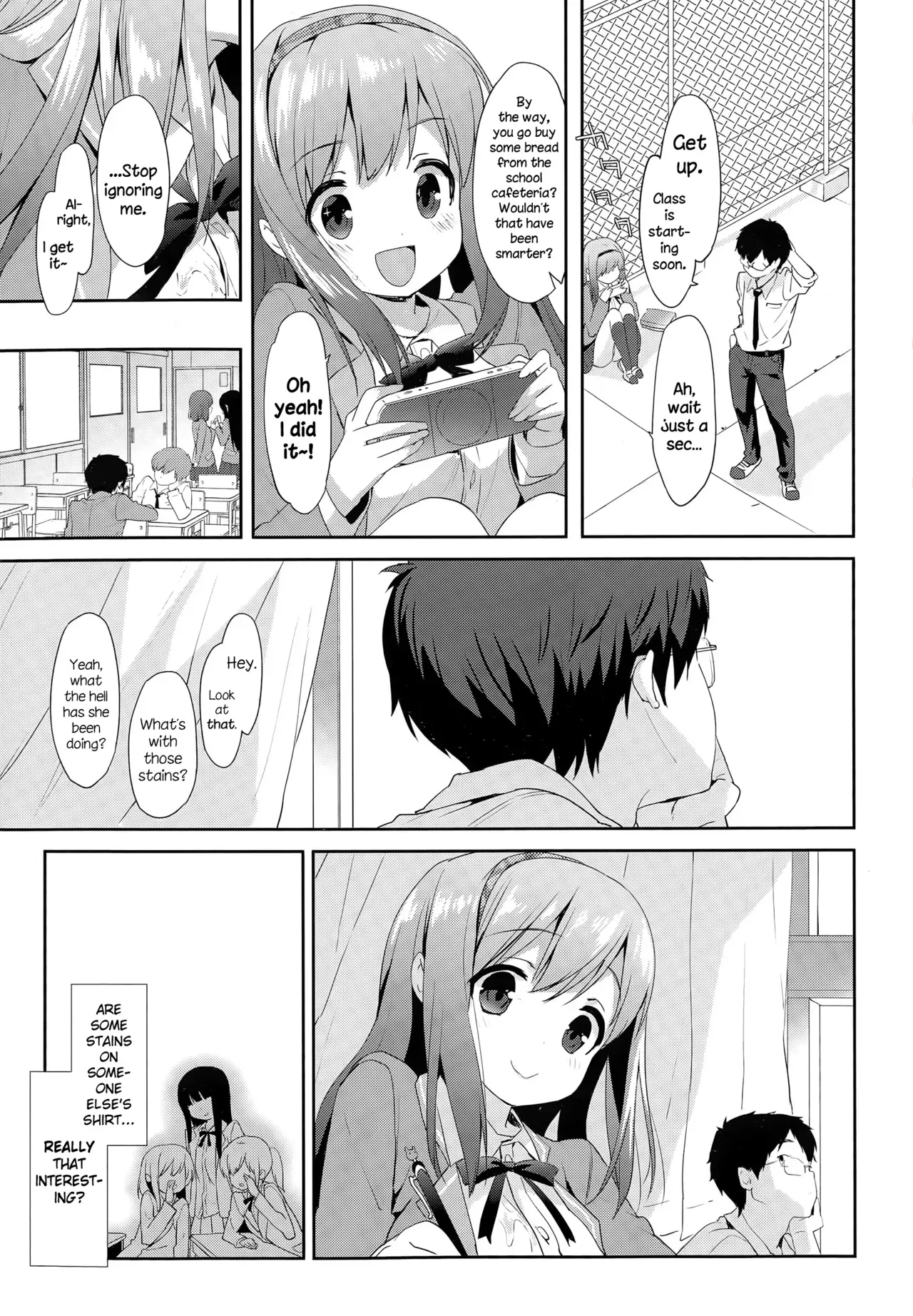 [emily] Vanilla Pocket (COMIC Potpourri Club 2015-05) [English] {NecroManCr} - Page 5