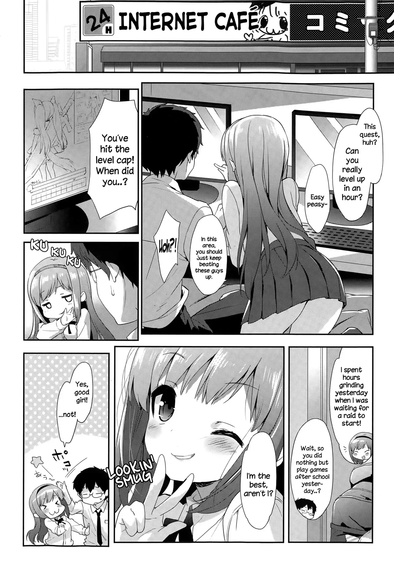 [emily] Vanilla Pocket (COMIC Potpourri Club 2015-05) [English] {NecroManCr} - Page 6