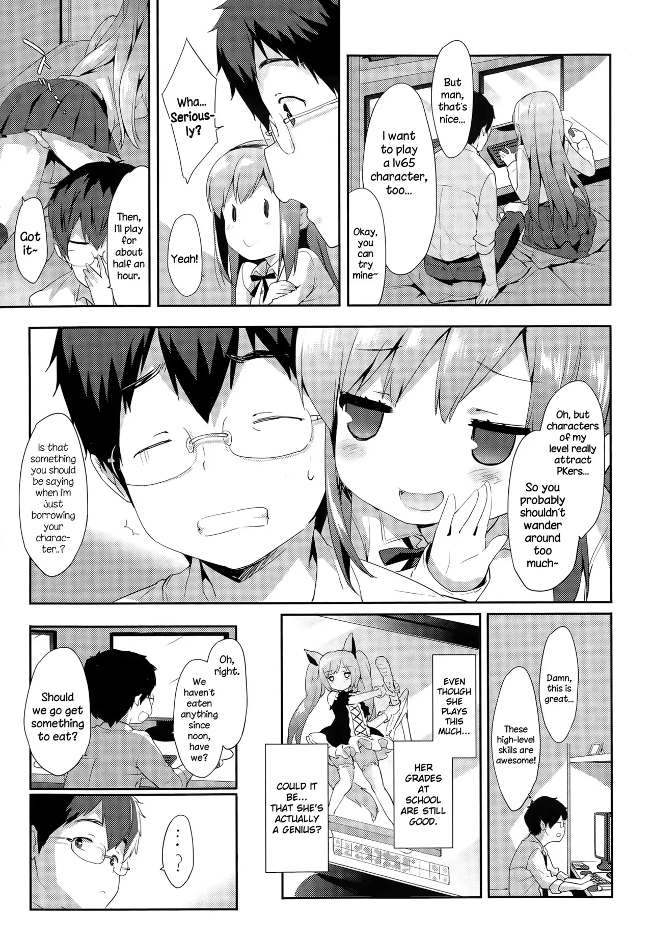 [emily] Vanilla Pocket (COMIC Potpourri Club 2015-05) [English] {NecroManCr} - Page 7