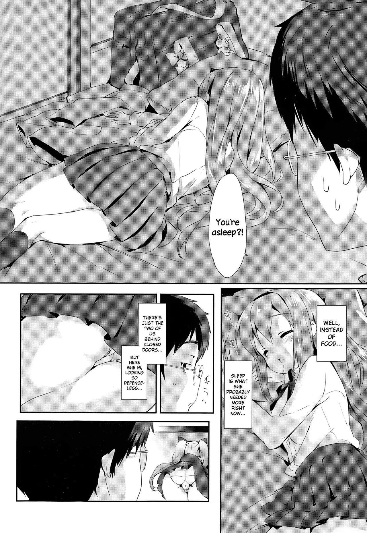 [emily] Vanilla Pocket (COMIC Potpourri Club 2015-05) [English] {NecroManCr} - Page 8