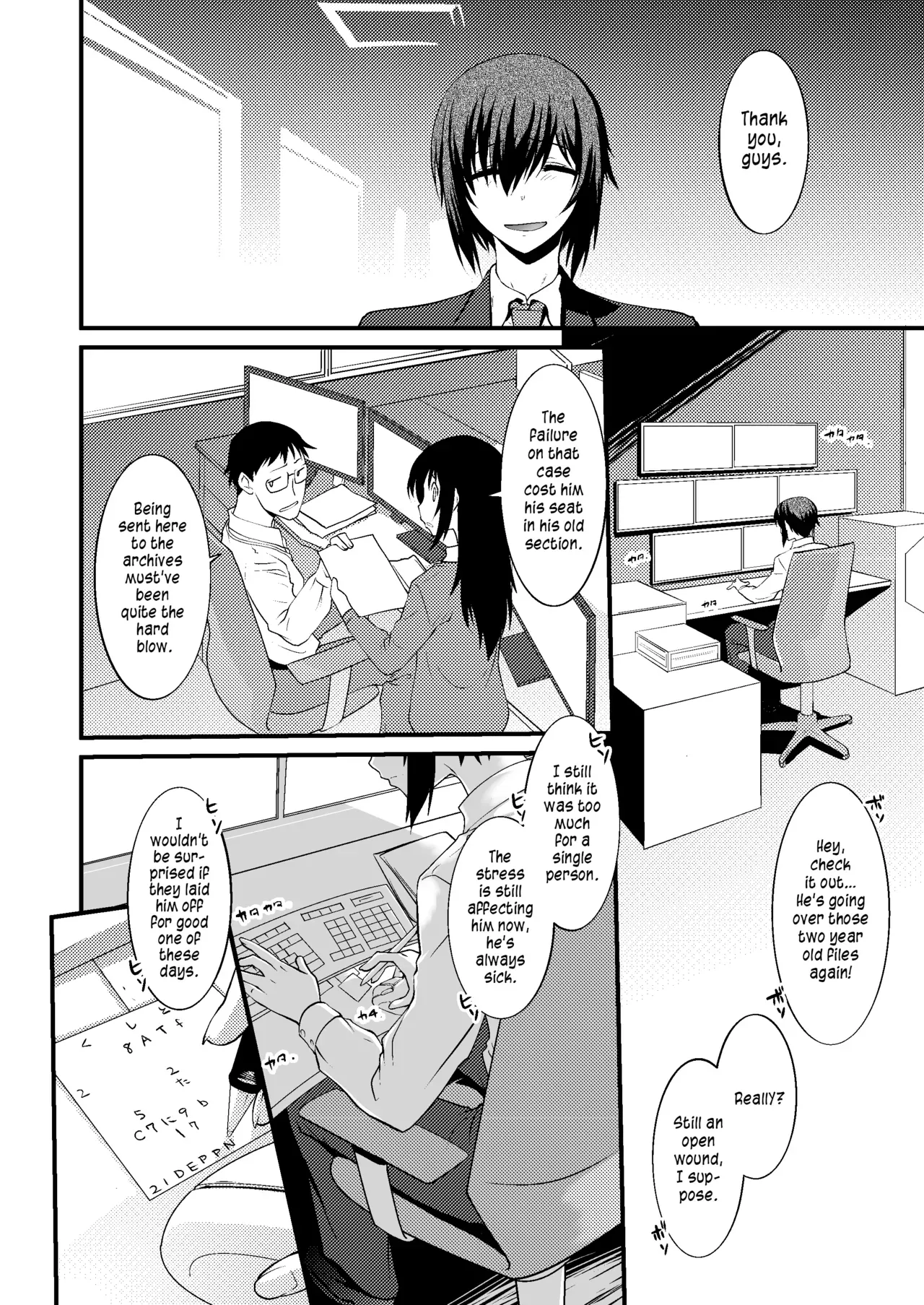 [Ruu Kikaku (Ruuen Rouga)] FARFALLA ARMONIA [English] =SW= [Digital] - Page 4