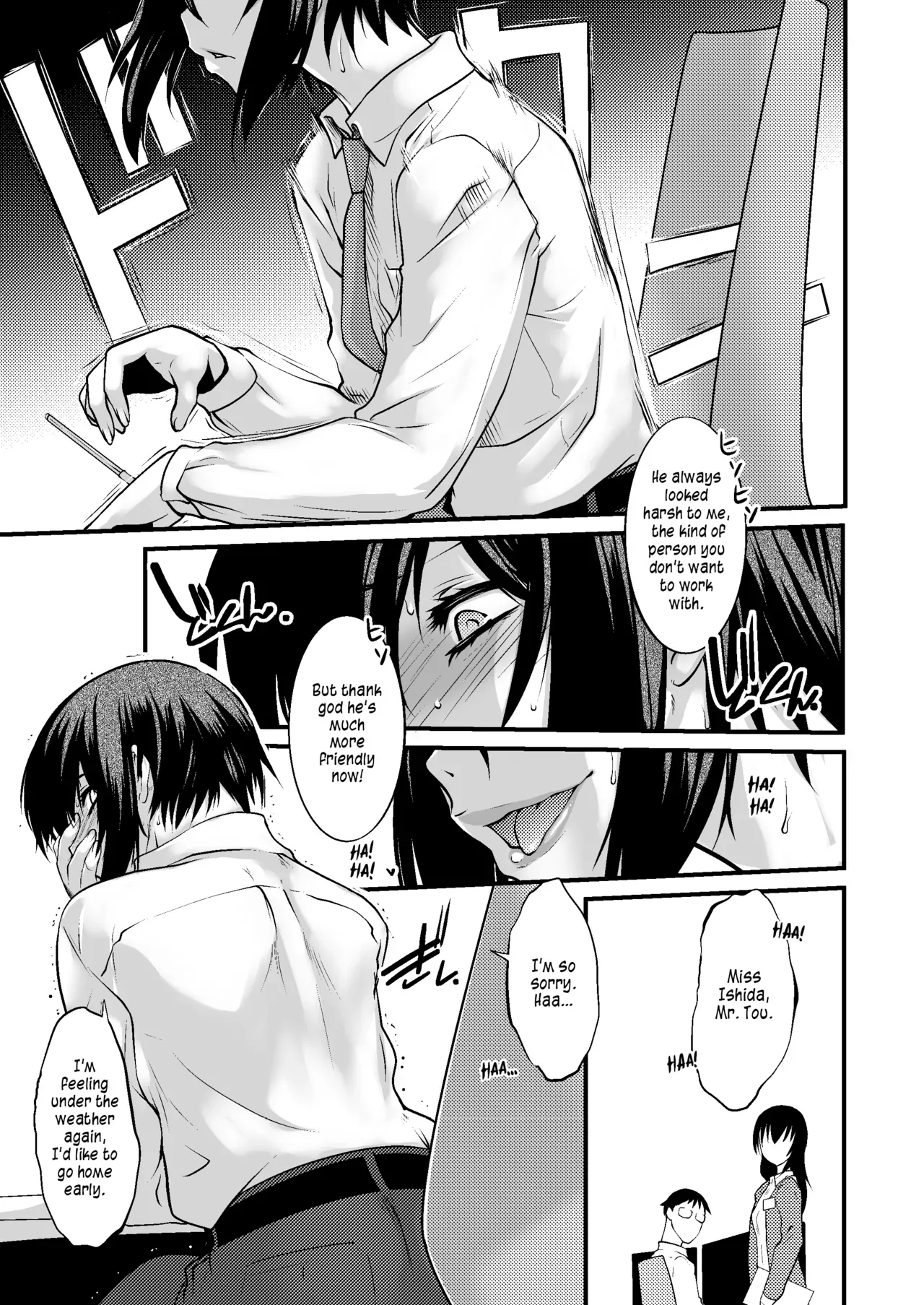 [Ruu Kikaku (Ruuen Rouga)] FARFALLA ARMONIA [English] =SW= [Digital] - Page 5