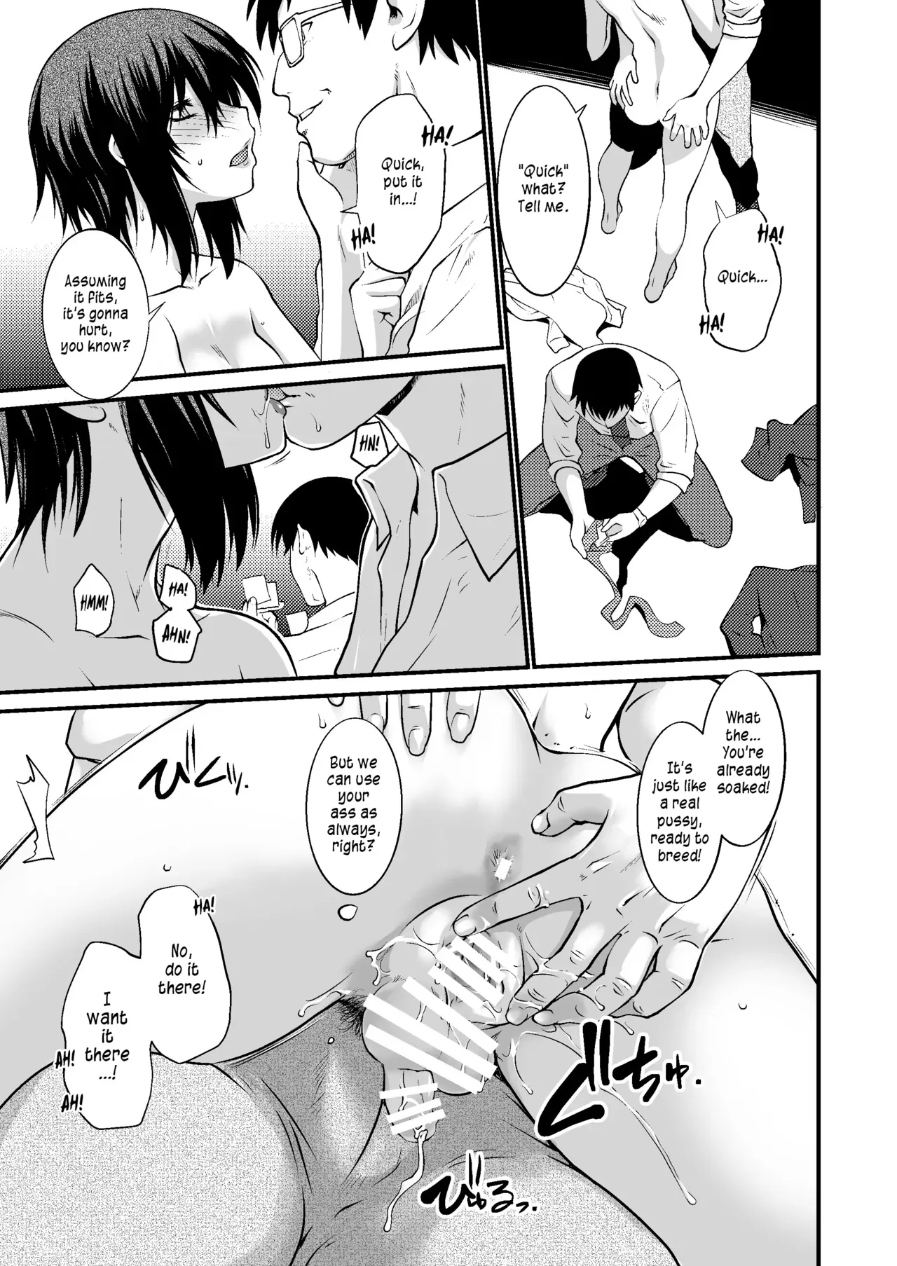 [Ruu Kikaku (Ruuen Rouga)] FARFALLA ARMONIA [English] =SW= [Digital] - Page 7