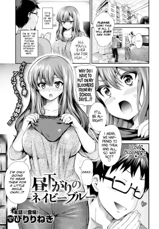 [Piririnegi] Hirusagari no Navy Blue (COMIC BAVEL 2015-09) [English] [Team Koinaka] [Digital] cover