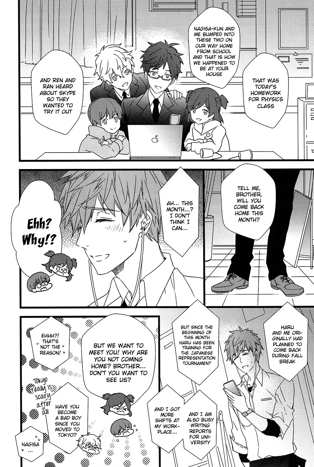 (C87) [007 (007)] Himitsu Tsuushin | Secret Communication (Free!) [English] [Holy Mackerel] - Page 5