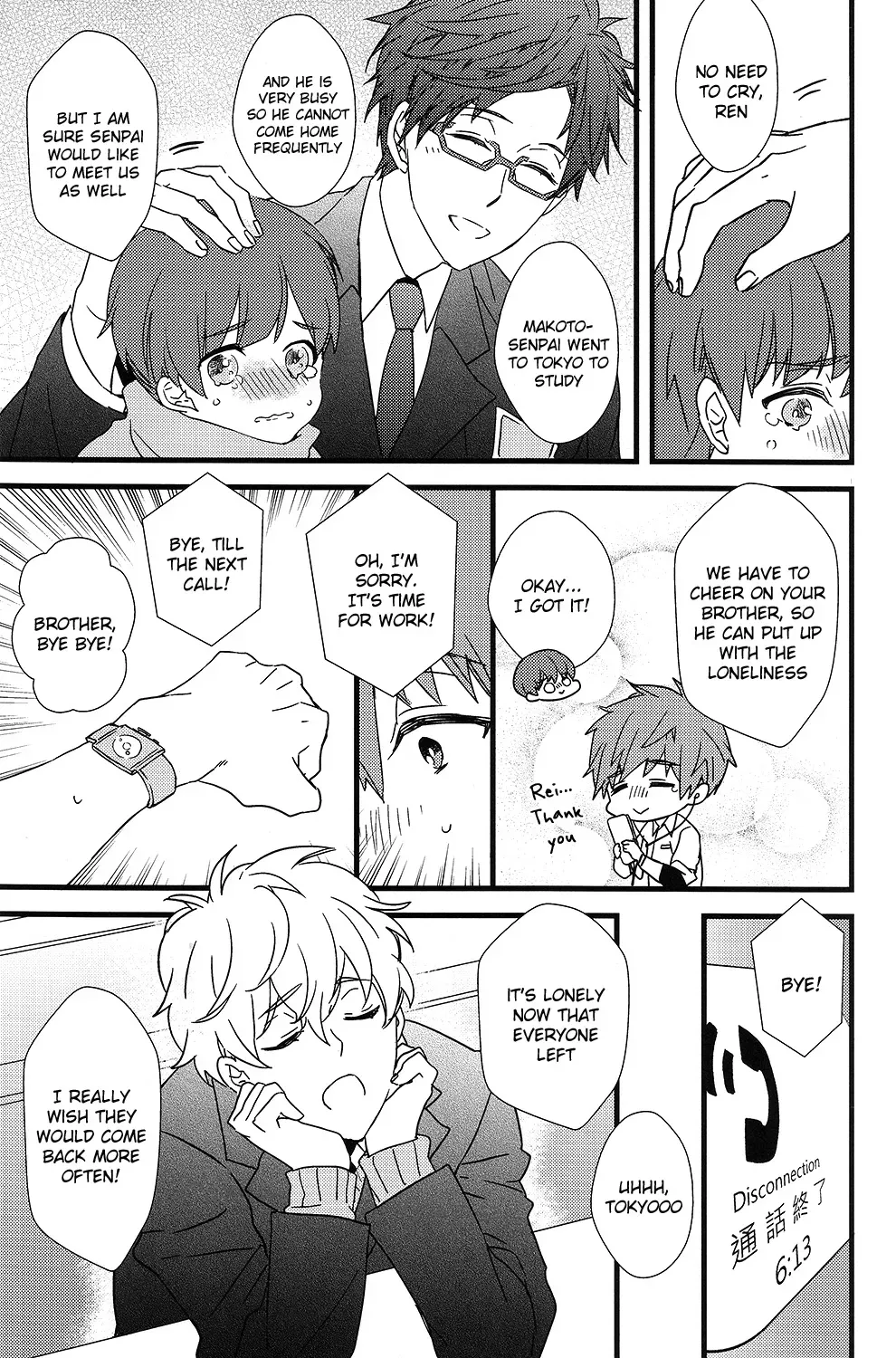 (C87) [007 (007)] Himitsu Tsuushin | Secret Communication (Free!) [English] [Holy Mackerel] - Page 6