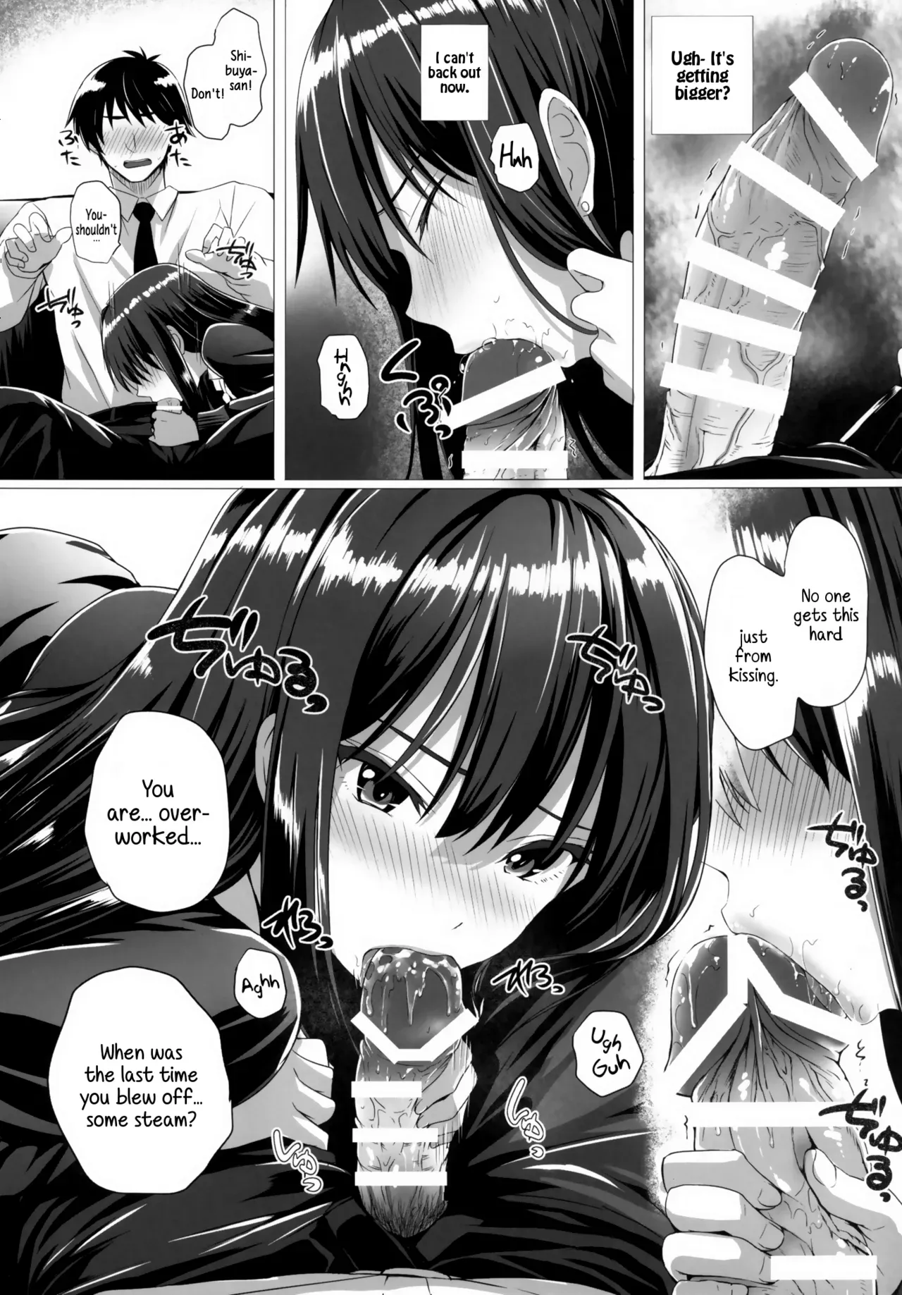 [N.S Craft (Simon)] Rin to P (THE IDOLM@STER Cinderella Girls) [English] [wehasband] [Digital] - Page 10