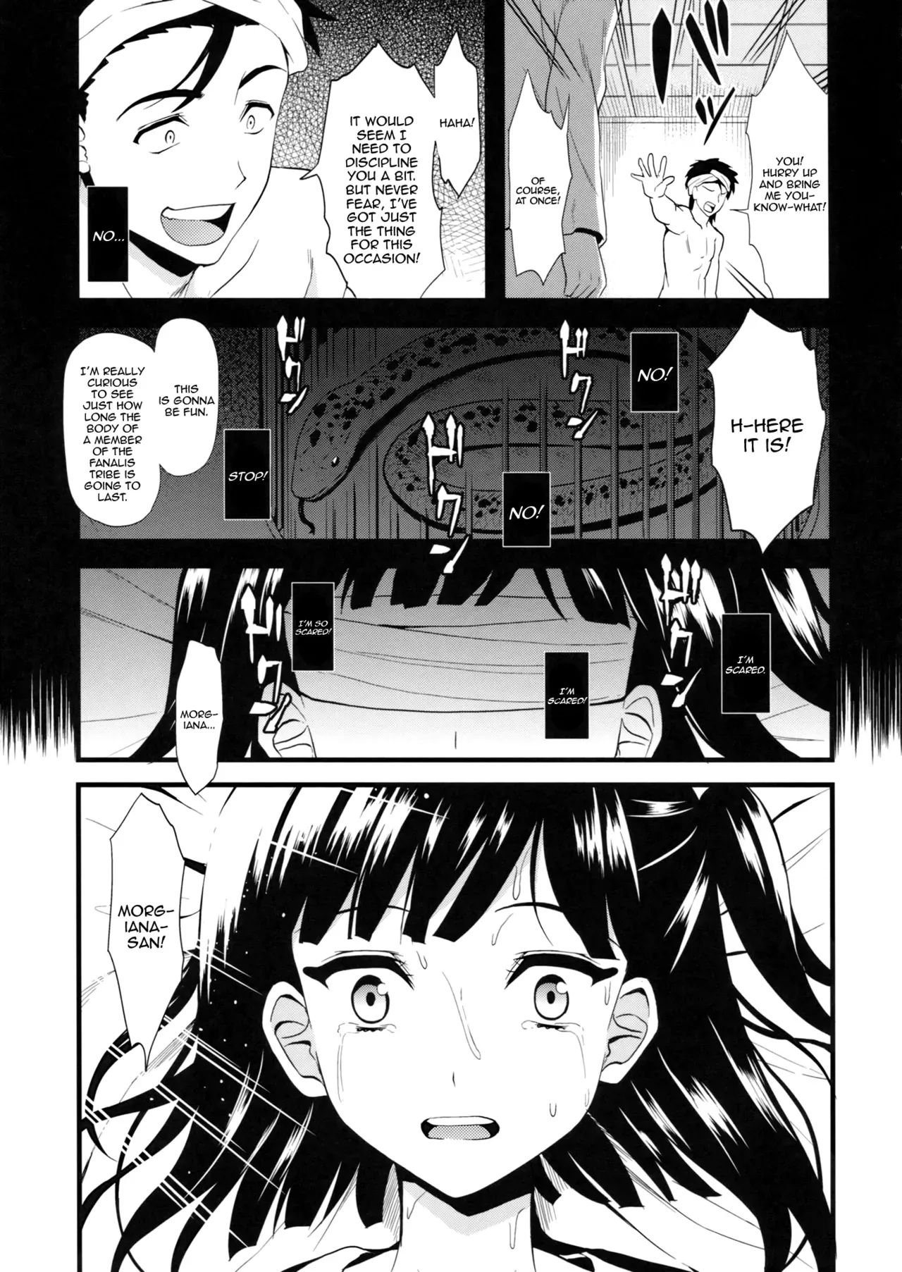 (C83) [Dai 6 Kichi (Kichirock)] Moru Futten Joushou | Morgiana Boiling-Point Elevation (Magi: The Labyrinth of Magic) [English] [doujin-moe.us] - Page 6