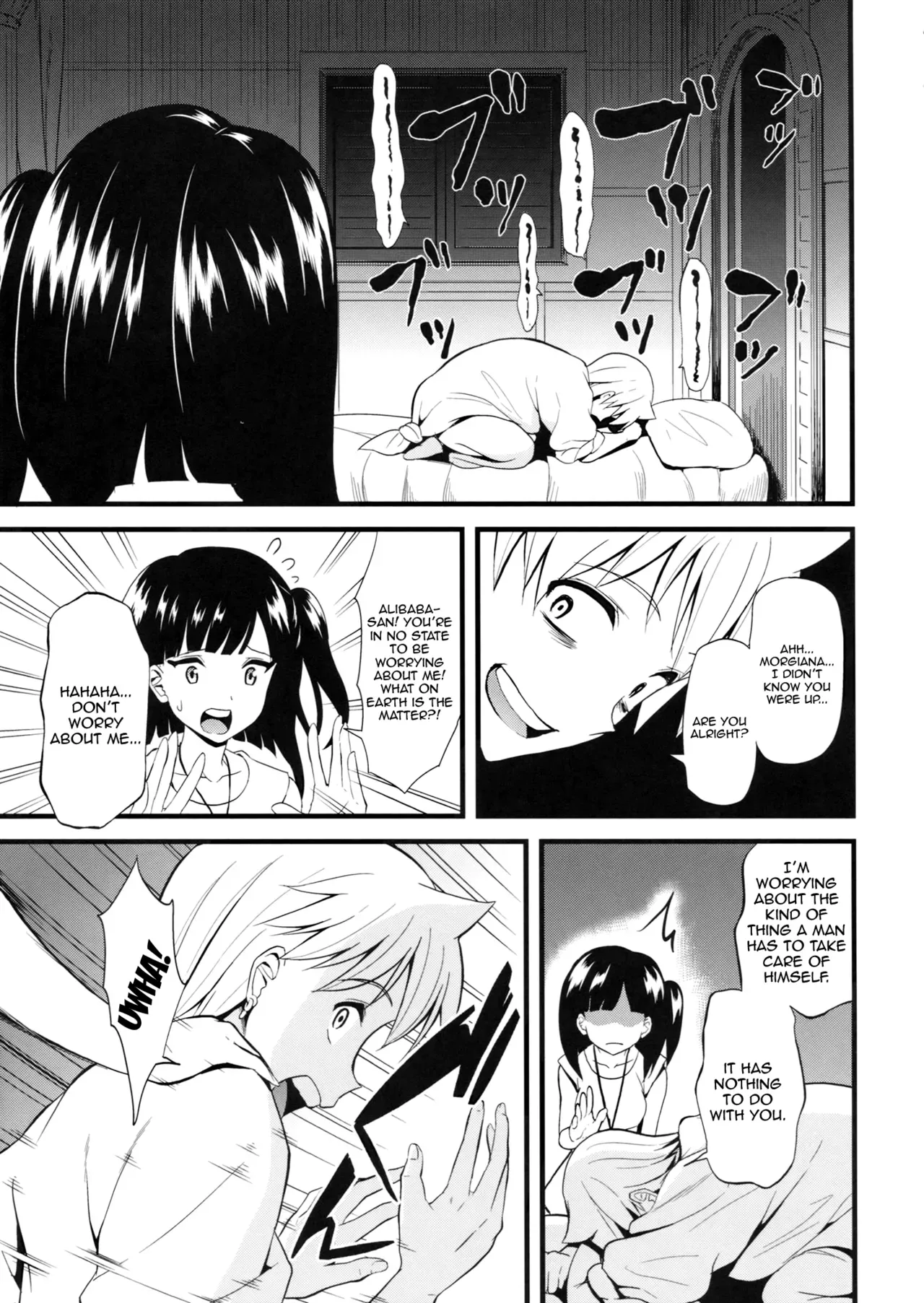 (C83) [Dai 6 Kichi (Kichirock)] Moru Futten Joushou | Morgiana Boiling-Point Elevation (Magi: The Labyrinth of Magic) [English] [doujin-moe.us] - Page 8