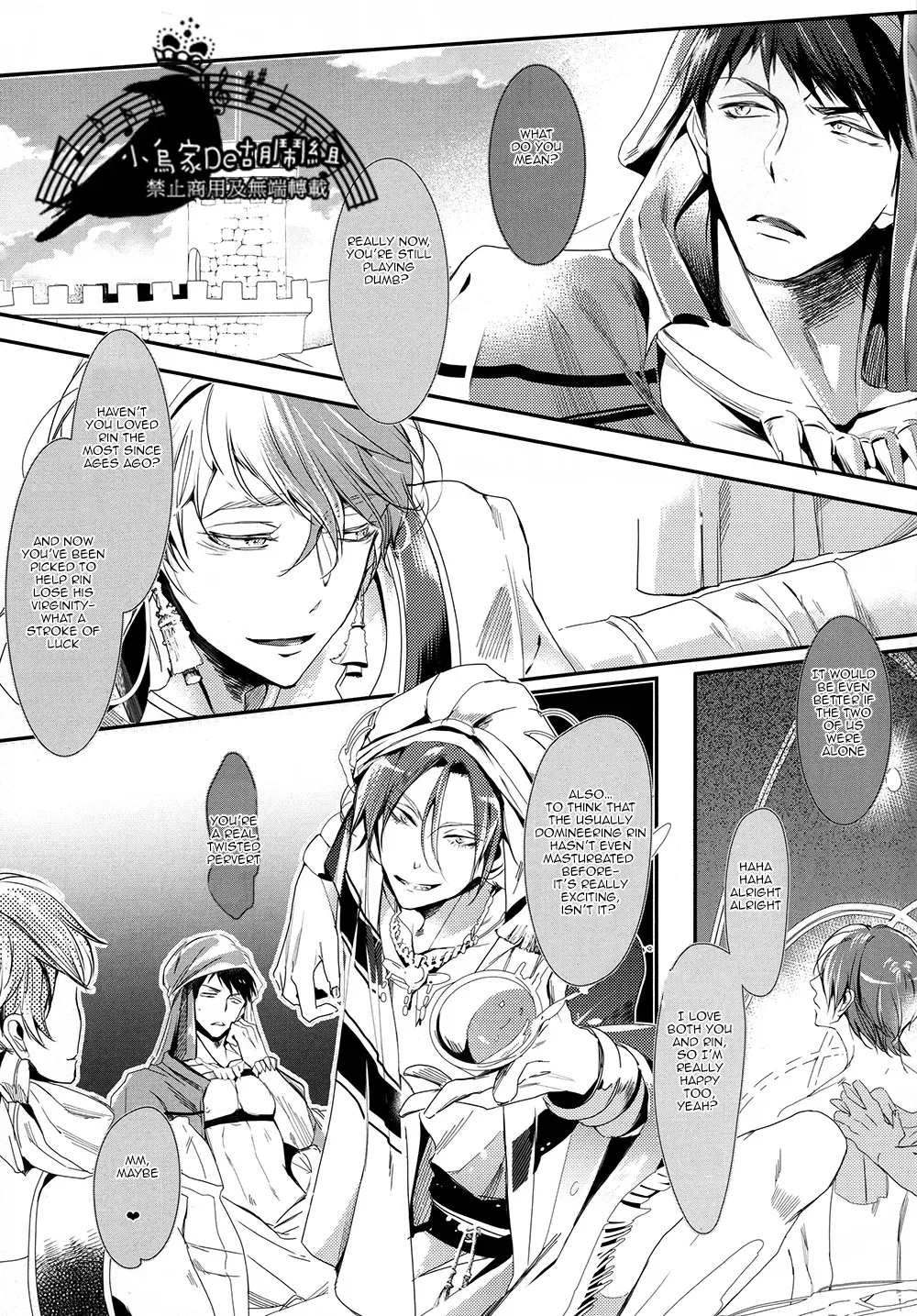(SPARK9) [Kiseiya (Seina Anji)] Sannin Renai. | Three-way Romance. (Free!) [English] [Carrot-Bunny] - Page 6