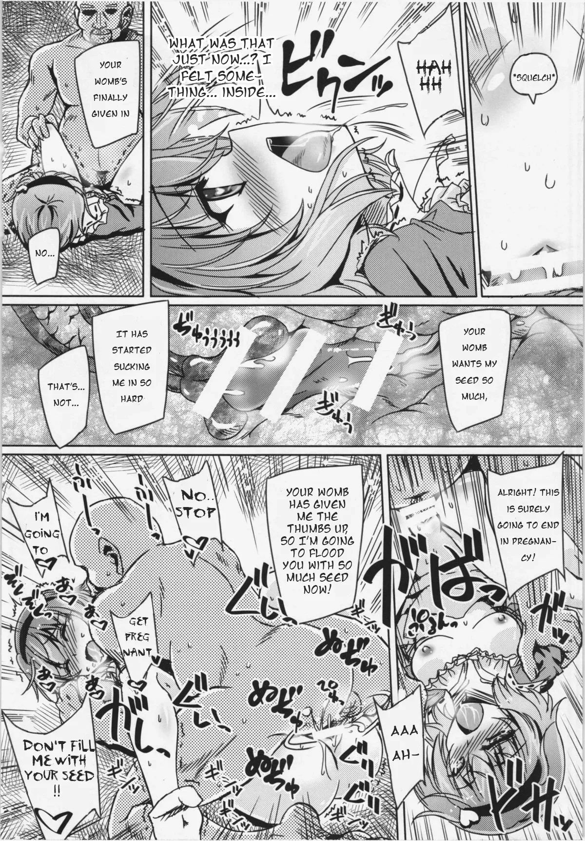(Reitaisai 12) [Kuma-tan Flash! (Yamu)] Tanetsuke Oji-san Hazard | Jizz Geezer Hazard (Gensoukyou ni Tanetsuke Oji-san ga Yattekita YA-YA-YA) (Touhou Project) [English] - Page 4