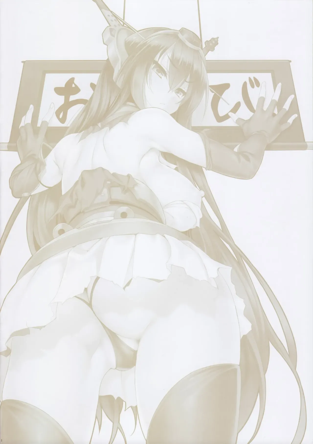 (C85) [clesta (Cle Masahiro)] CL-orz 33 (Kantai Collection -KanColle-) [English] [doujin-moe.us + Belldandy100] [Decensored] - Page 3