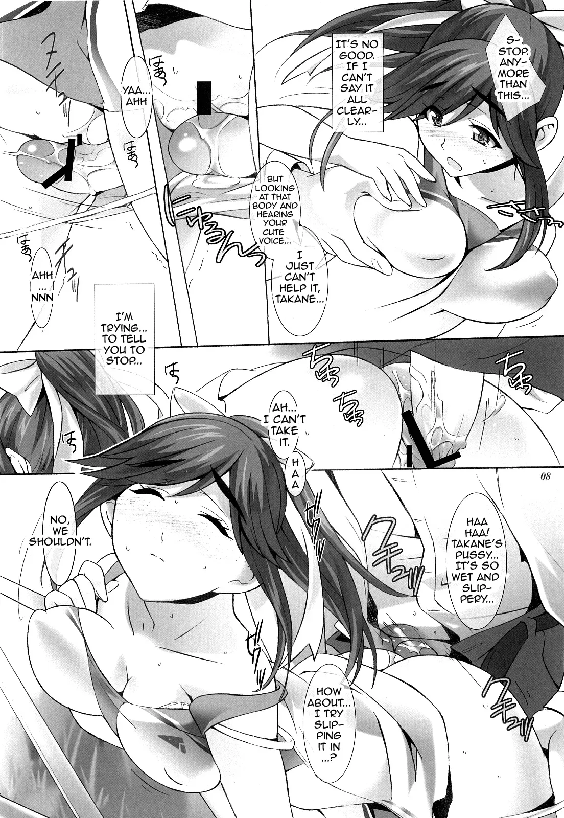 (HaruCC15) [Dark battery (Myouga)] FIRST LOVE (Love Plus) [English] {doujin-moe.us} - Page 7