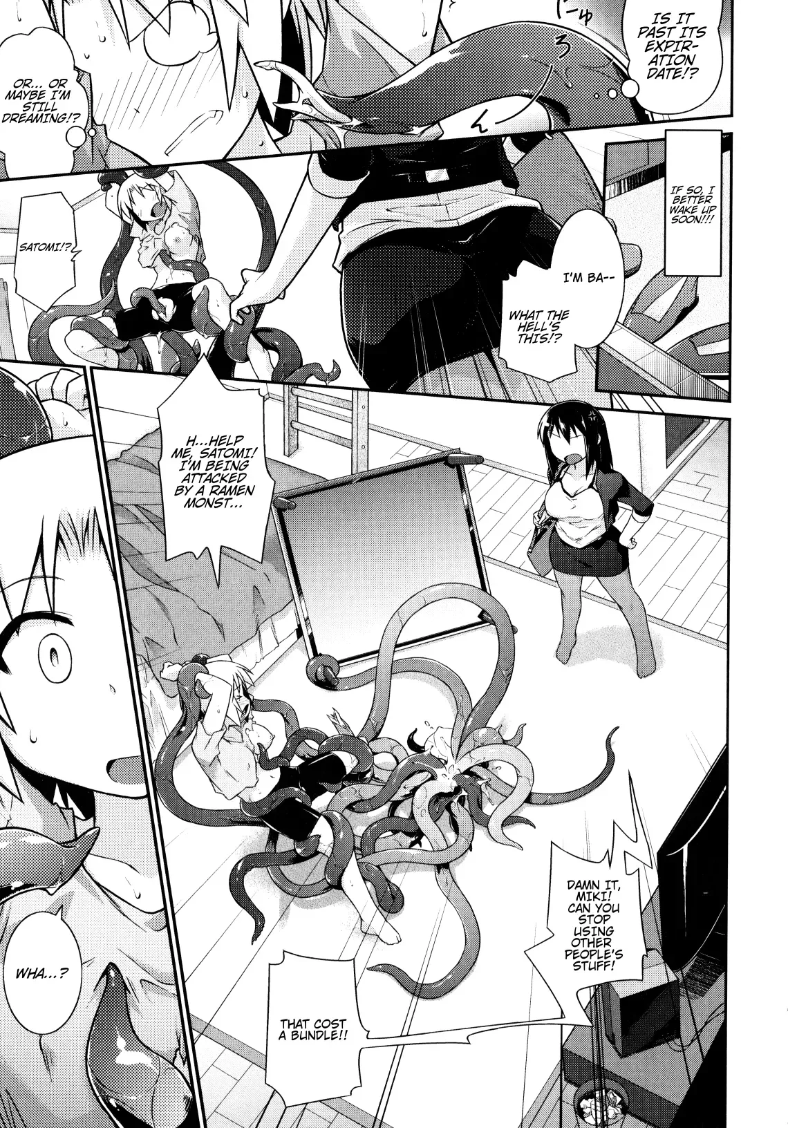 [Tomoshibi Hidekazu] 3-funkan Fu-cking | Ready In 3 Minutes (Yori-Dori Ecstasy!!) [English] - Page 7