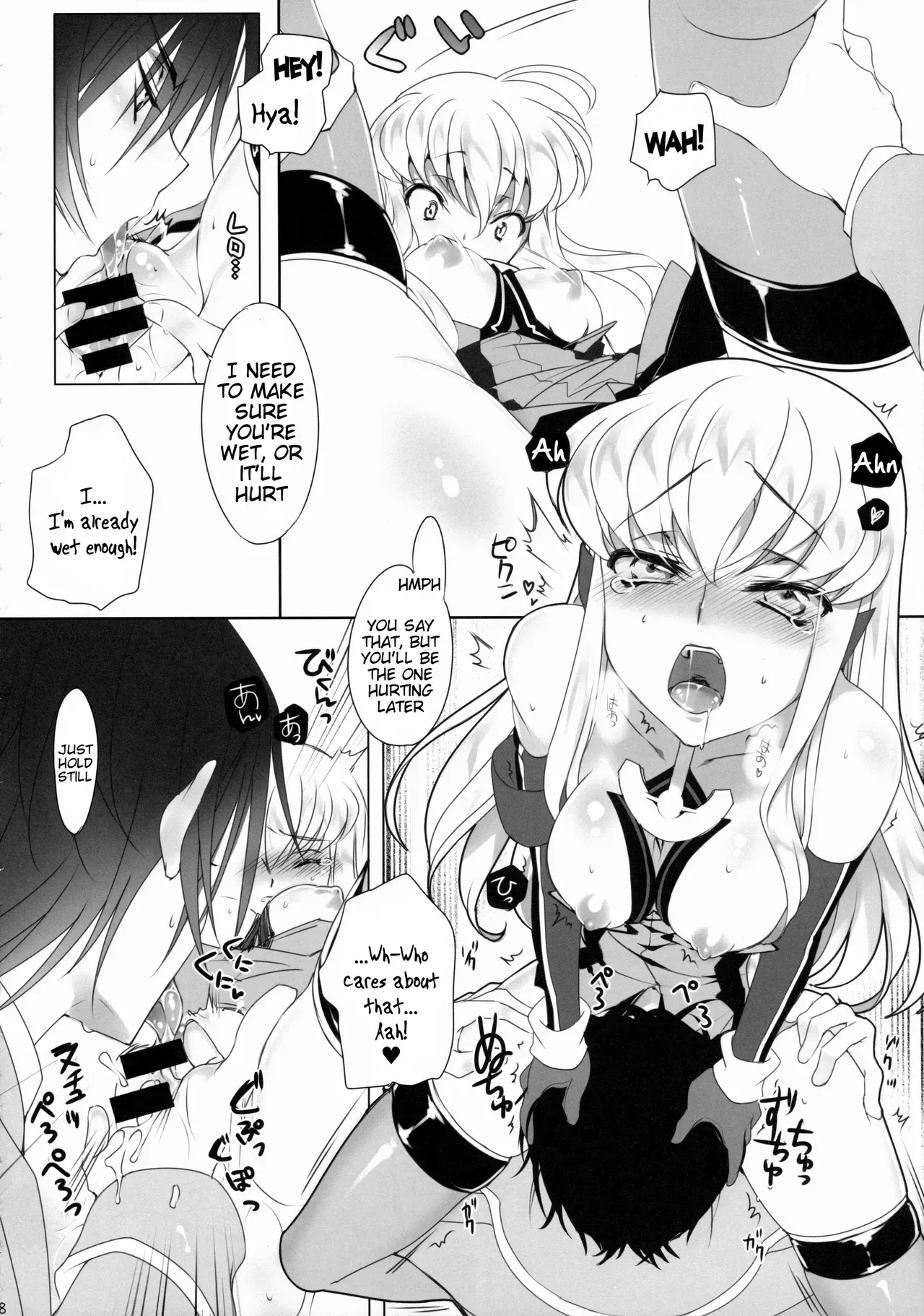 (C86) [CREAYUS (Rangetsu)] ADDICT NOISE (CODE GEASS: Lelouch of the Rebellion, Kantai Collection -KanColle-) [English] [Tigoris] - Page 10