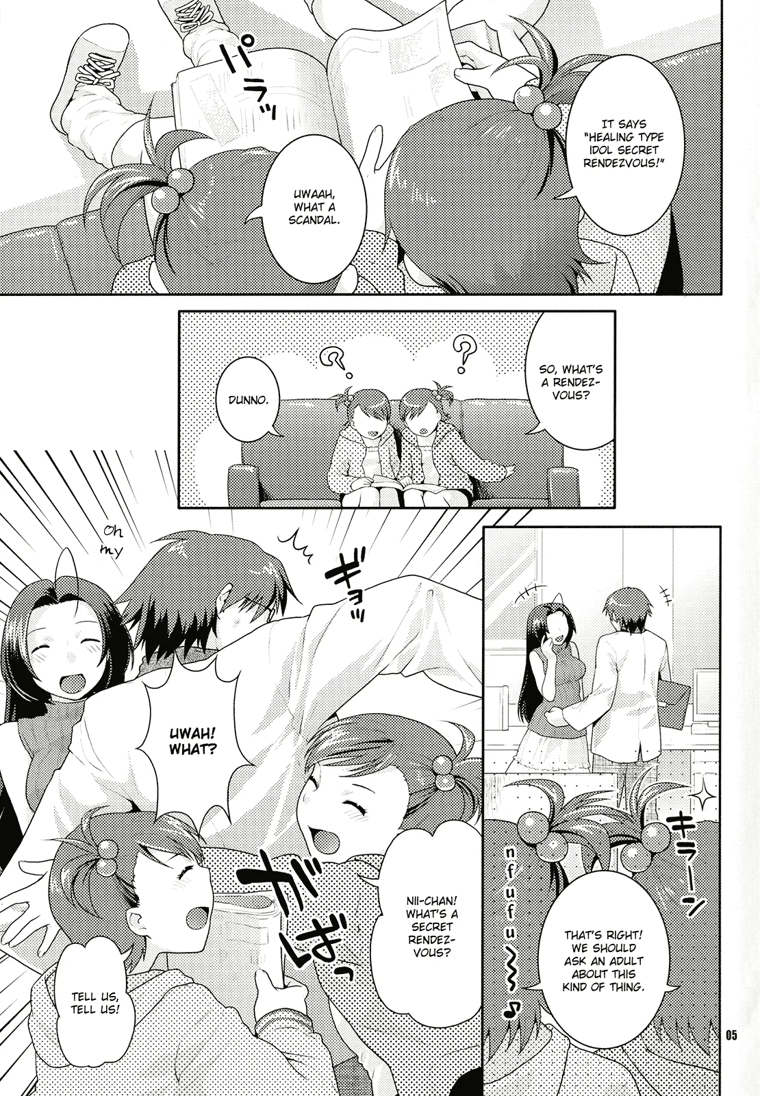 (SC39) [Nekomataya (Nekomata Naomi)] Iyashikei Idol Himitsu no Aibiki [The Healing Type Idol’s Secret Rendezvous] (THE iDOLM@STER) [English] [Musashi Quality] - Page 4