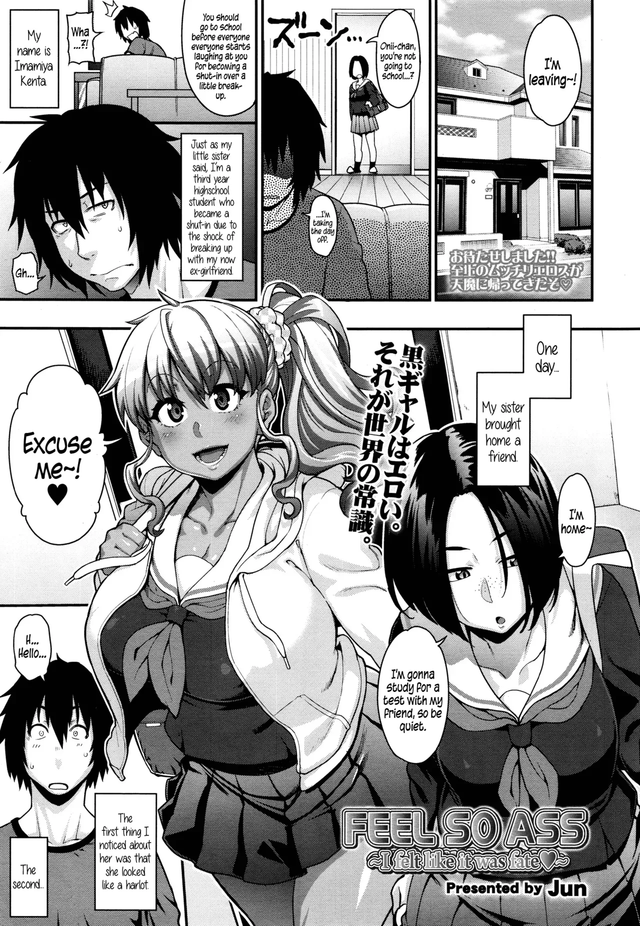 [Jun] FEEL SO ASS ~Unmei, Kanjichatta | FEEL SO ASS ~I felt like it was fate~ (COMIC Tenma 2015-12) [English] {5 a.m.} - Page 1