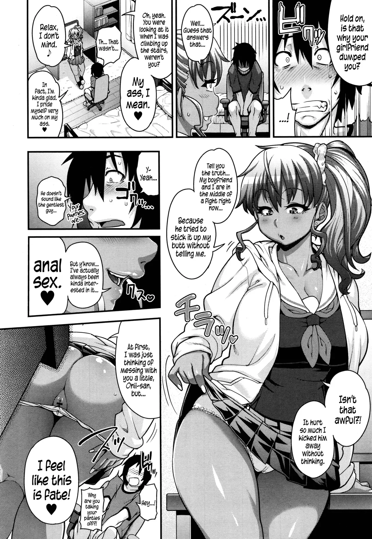 [Jun] FEEL SO ASS ~Unmei, Kanjichatta | FEEL SO ASS ~I felt like it was fate~ (COMIC Tenma 2015-12) [English] {5 a.m.} - Page 6