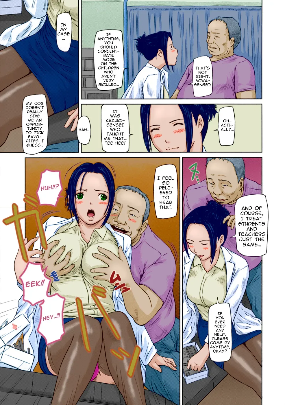 [Kisaragi Gunma] Hokenshitsu de.... | In the nurse's room (Giri Giri Sisters) [English] [SaHa] [Decensored] [Colorized] - Page 5