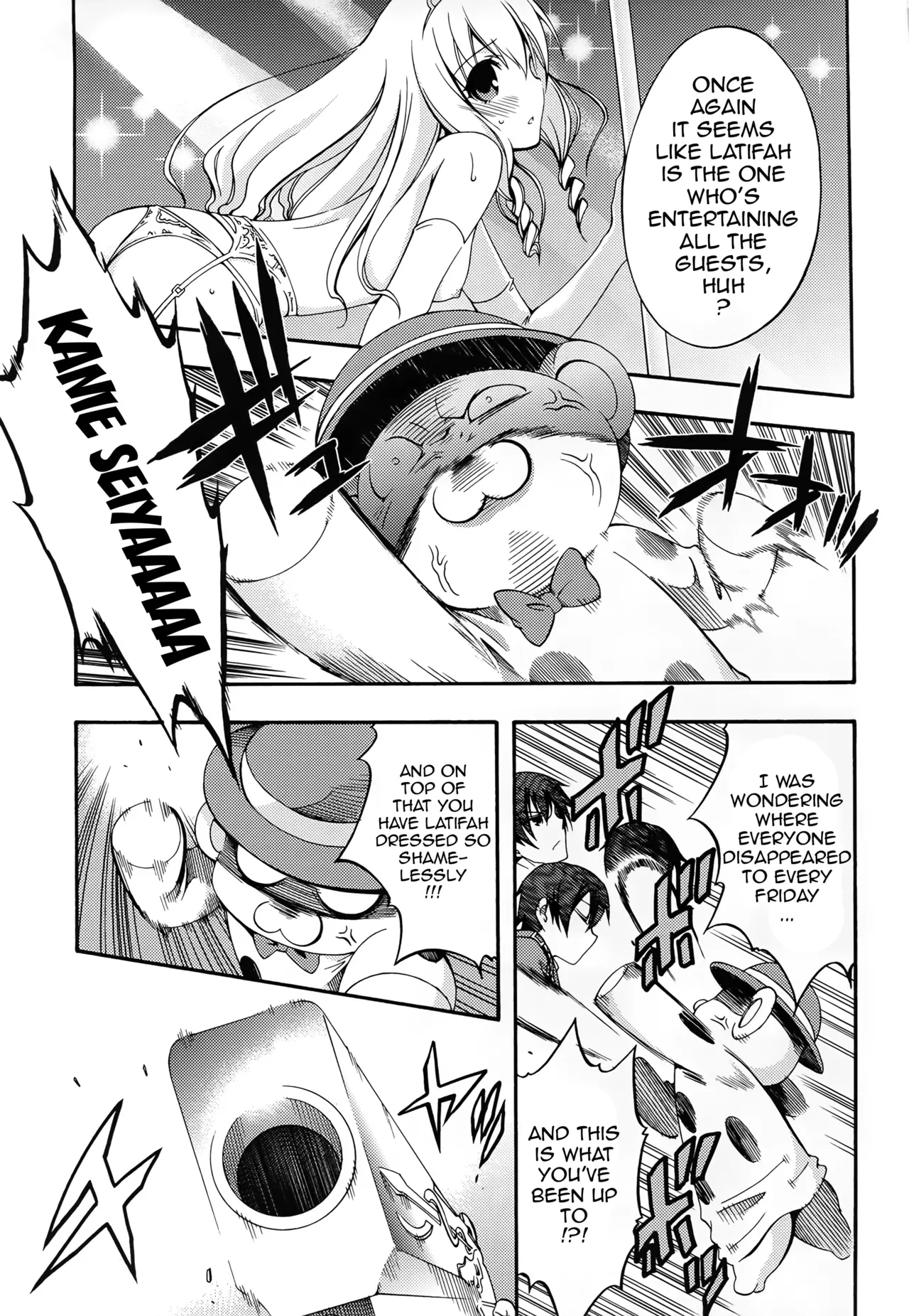 (C87) [MIX-ISM (Inui Sekihiko)] Amagi Endless Trip Show (Amagi Brilliant Park) [English] {doujin-moe.us} - Page 6