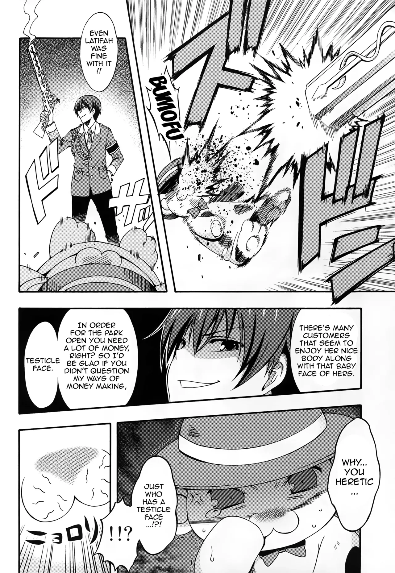 (C87) [MIX-ISM (Inui Sekihiko)] Amagi Endless Trip Show (Amagi Brilliant Park) [English] {doujin-moe.us} - Page 7
