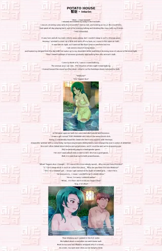 [POTATO HOUSE] Zantei [English] cover