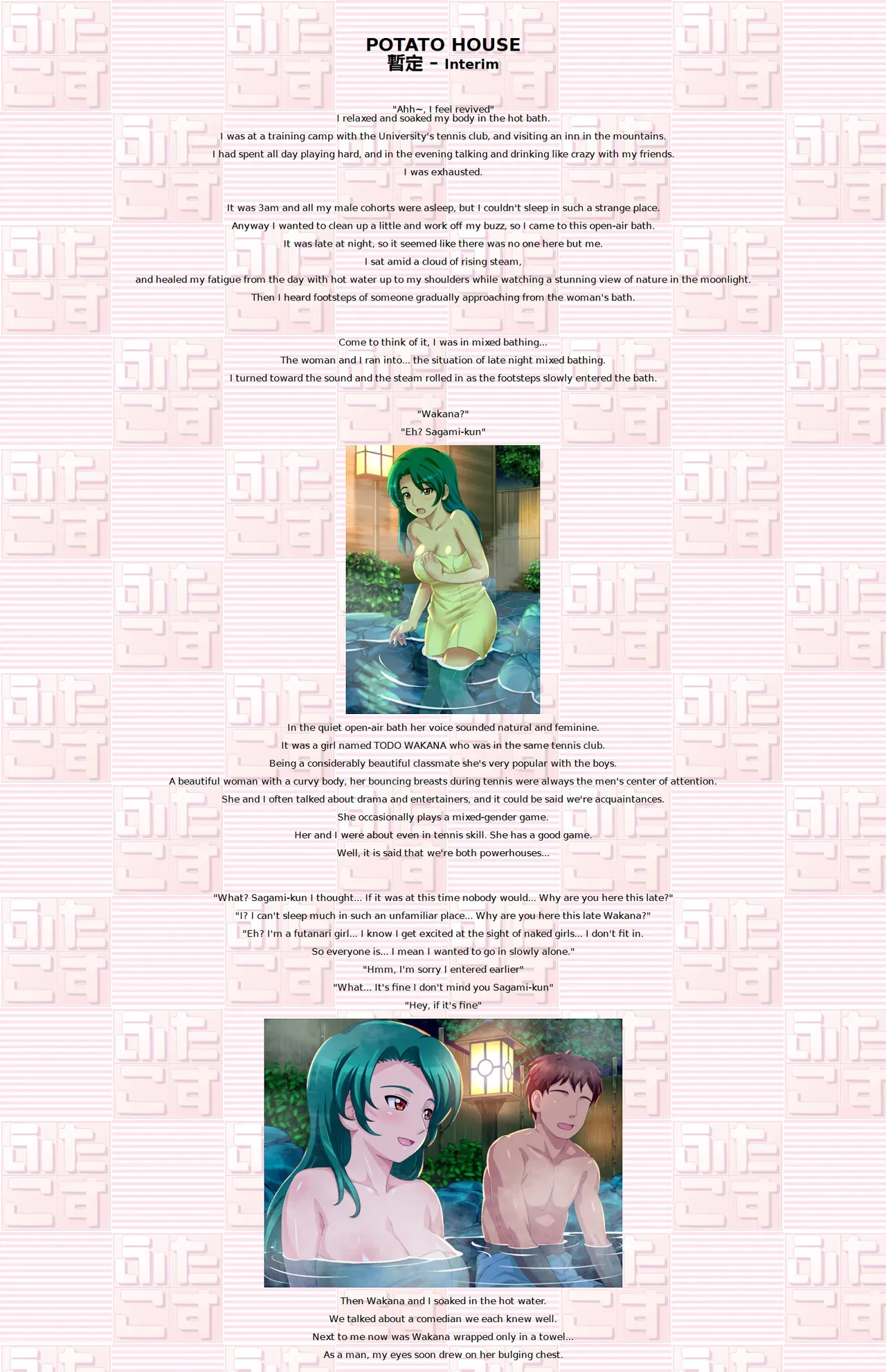 [POTATO HOUSE] Zantei [English] - Page 1
